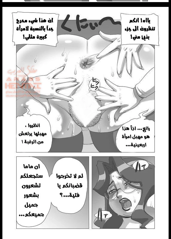 مضاجعة الميلف الممحونة - 1 - 64fc019d0f3d6.webp