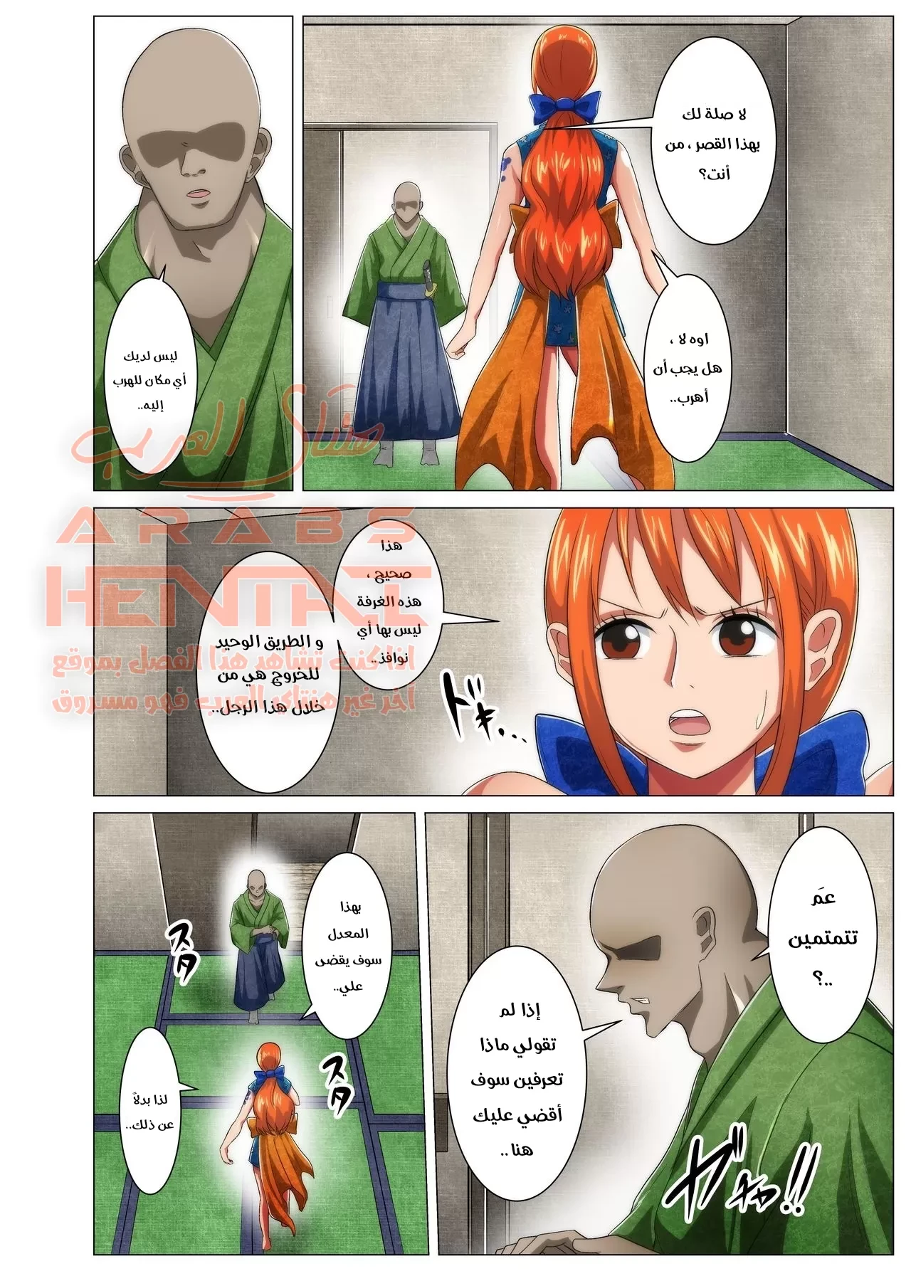 مضاجعة النينجا نامي - 1 - 64fad2277af40.webp
