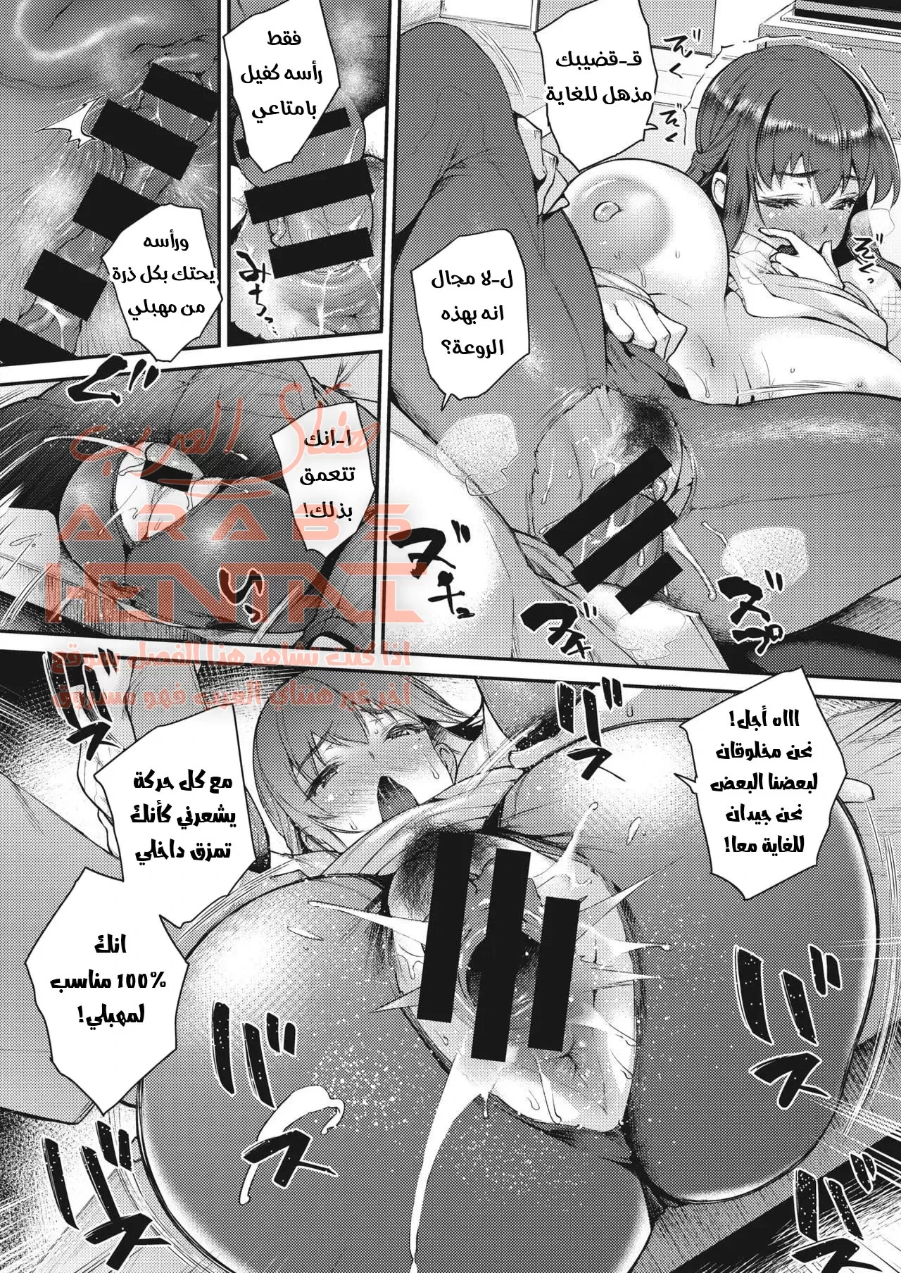 مضاجعة ام زميلتي - 1 - 64facf7a59cbe.webp