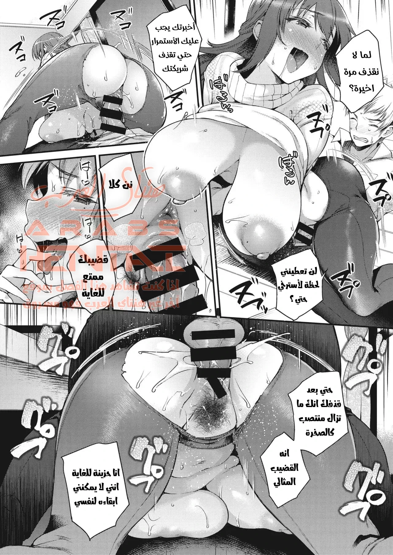 مضاجعة ام زميلتي - 1 - 64facf7e440ca.webp