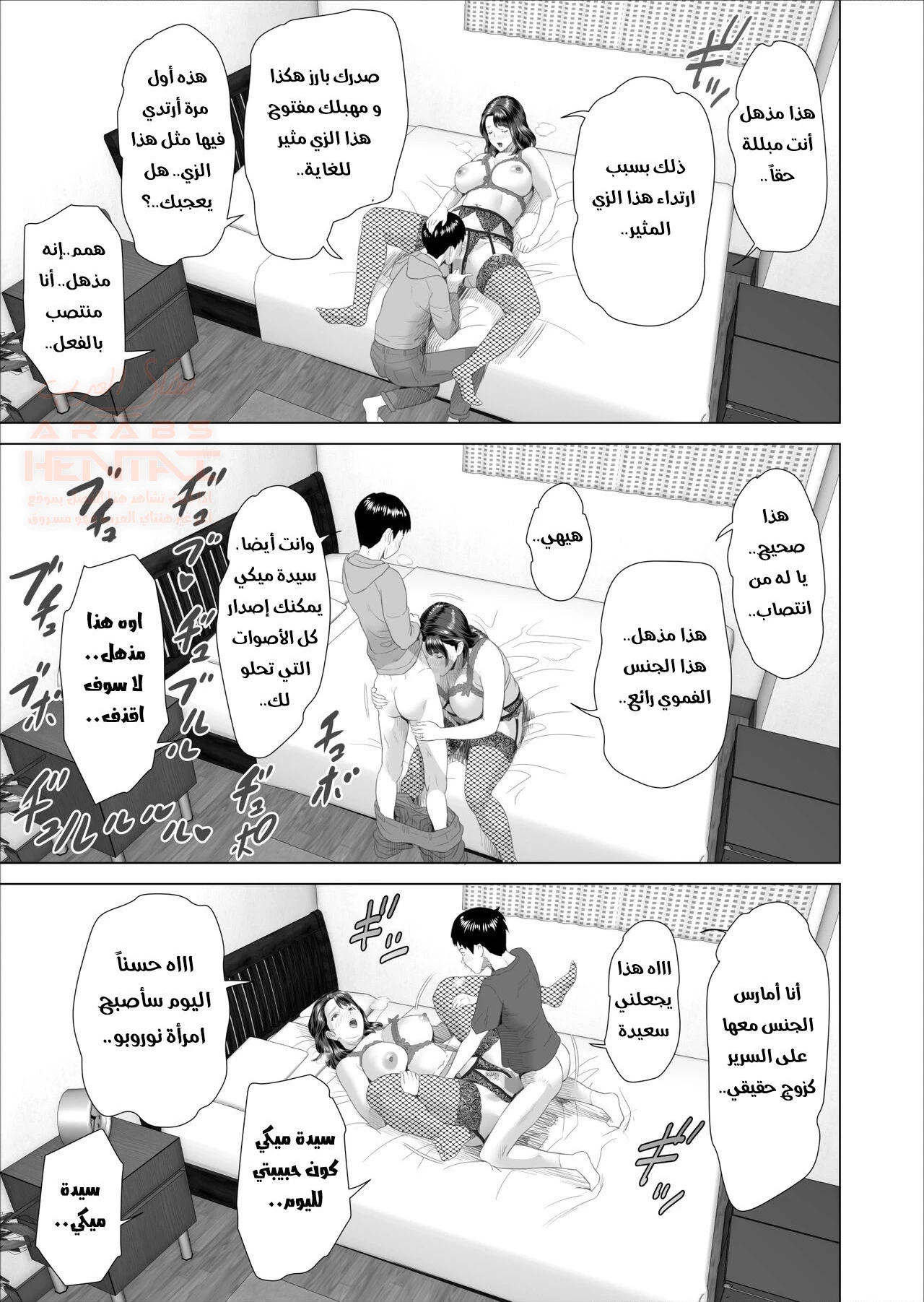 مضاجعة ام صديقي الميلف 3 - 2 - 65e6e2659ebf3.webp