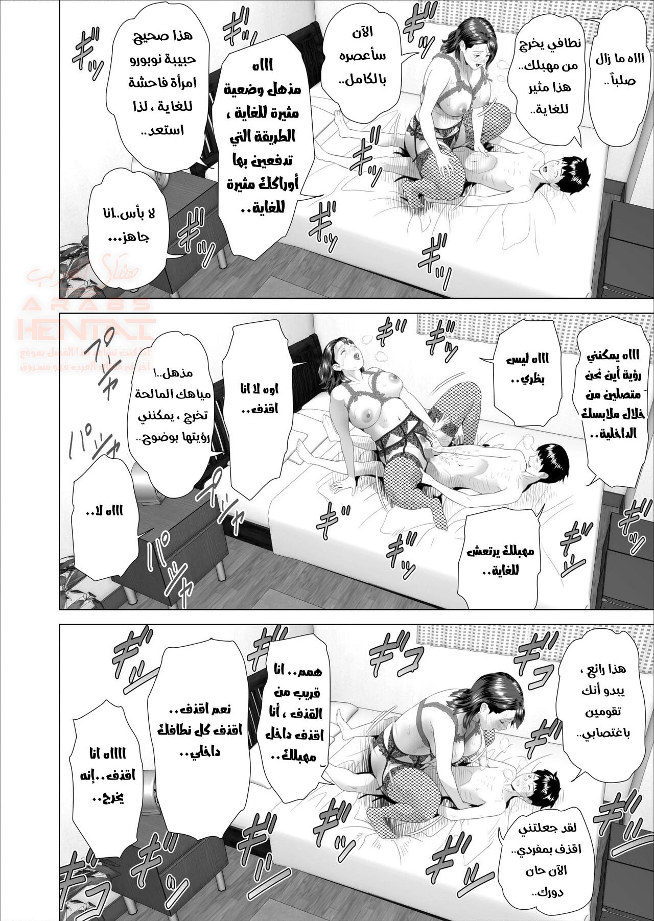 مضاجعة ام صديقي الميلف 3 - 2 - 65e6e26735d33.webp