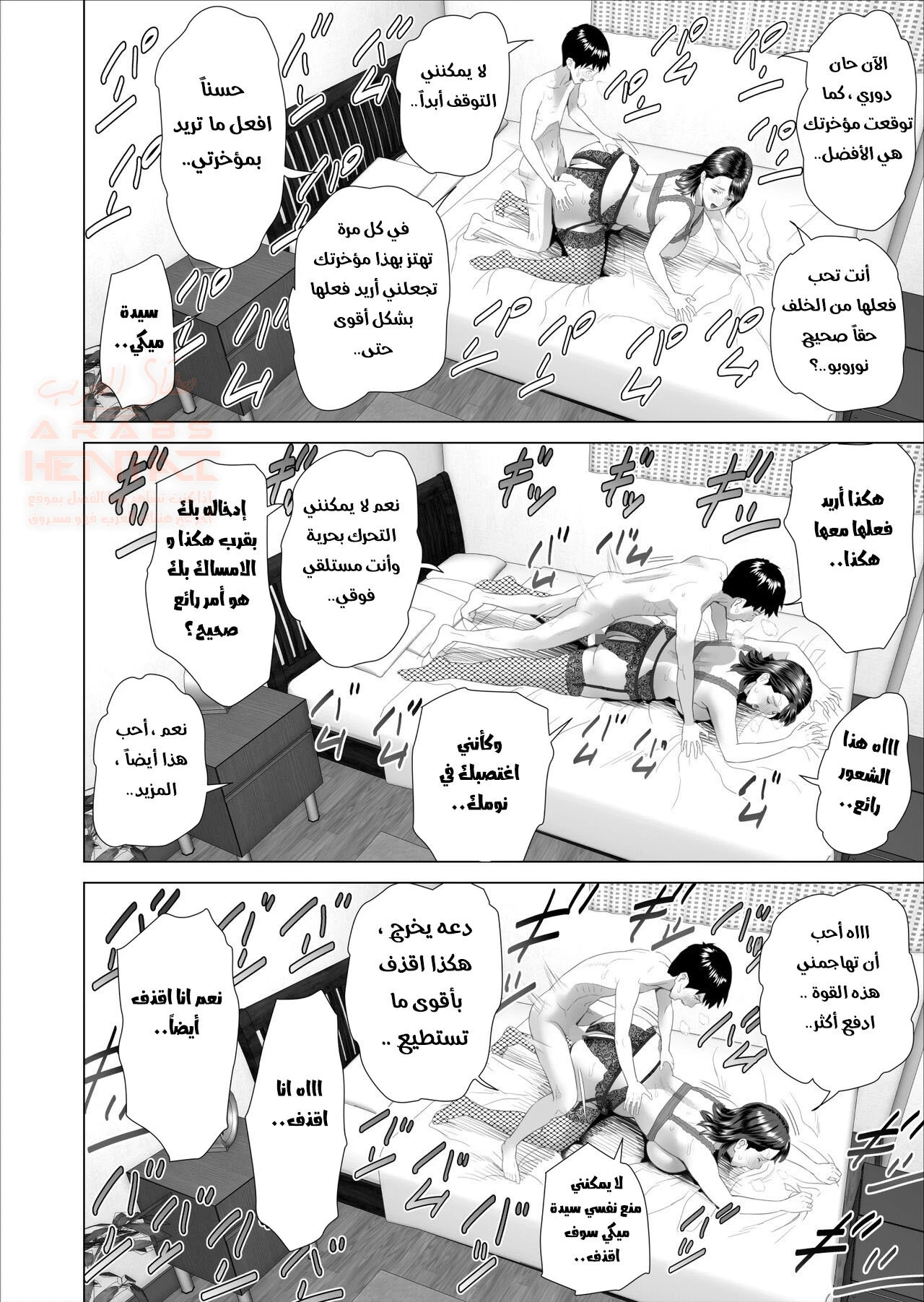 مضاجعة ام صديقي الميلف 3 - 2 - 65e6e26897591.webp
