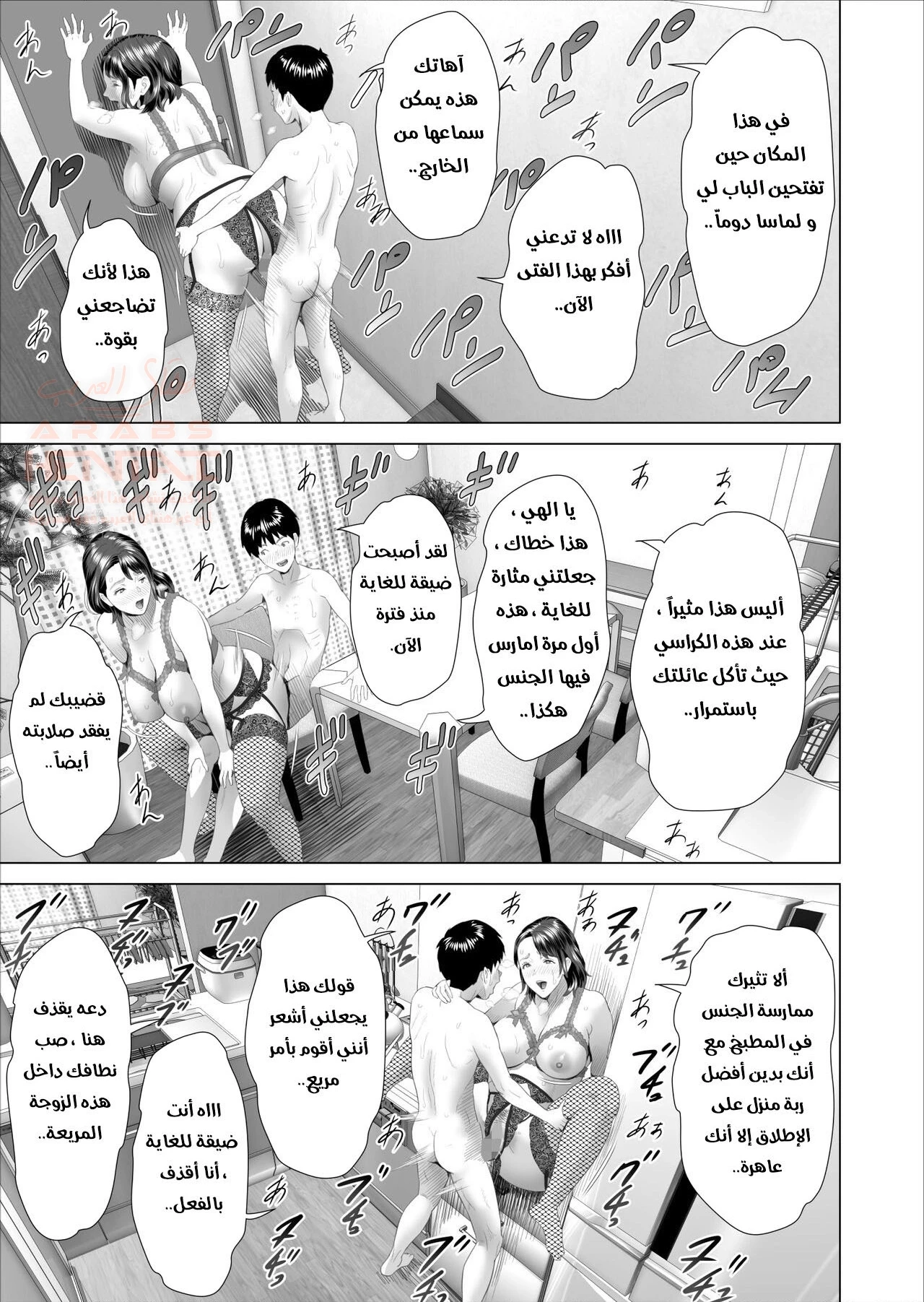 مضاجعة ام صديقي الميلف 3 - 2 - 65e6e26ab73c4.webp