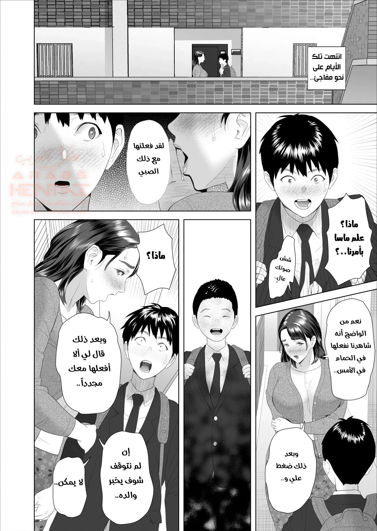 مضاجعة ام صديقي الميلف 3 - 2 - 65e6e26d1a3c5.webp