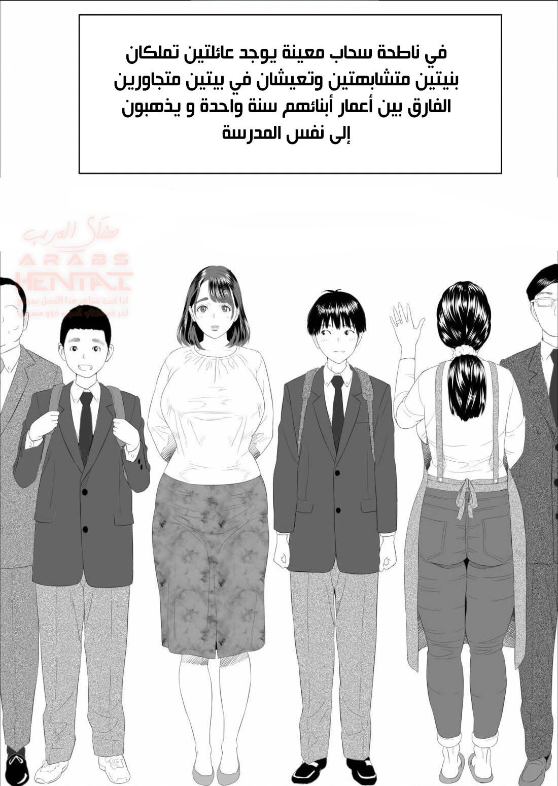 مضاجعة ام صديقي الميلف - 1 - 65cb8ab74ad64.webp