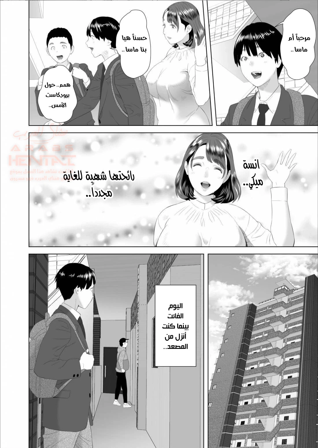 مضاجعة ام صديقي الميلف - 1 - 65cb8ab7db1ec.webp