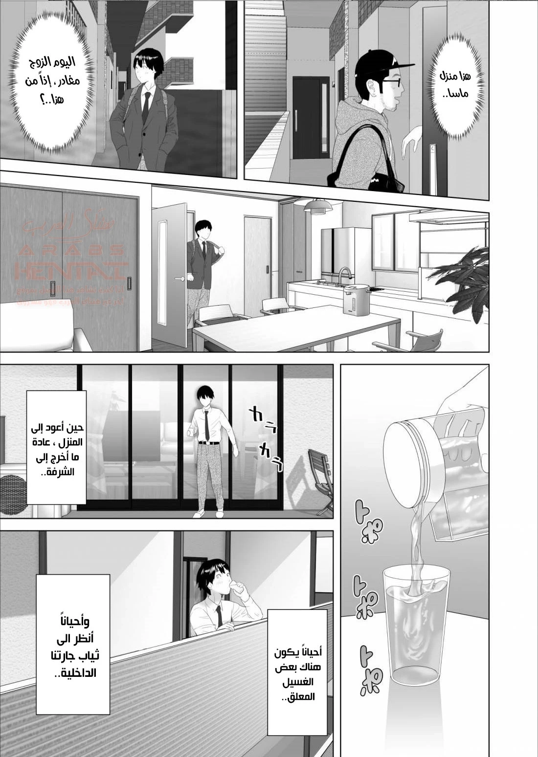 مضاجعة ام صديقي الميلف - 1 - 65cb8ab839267.webp