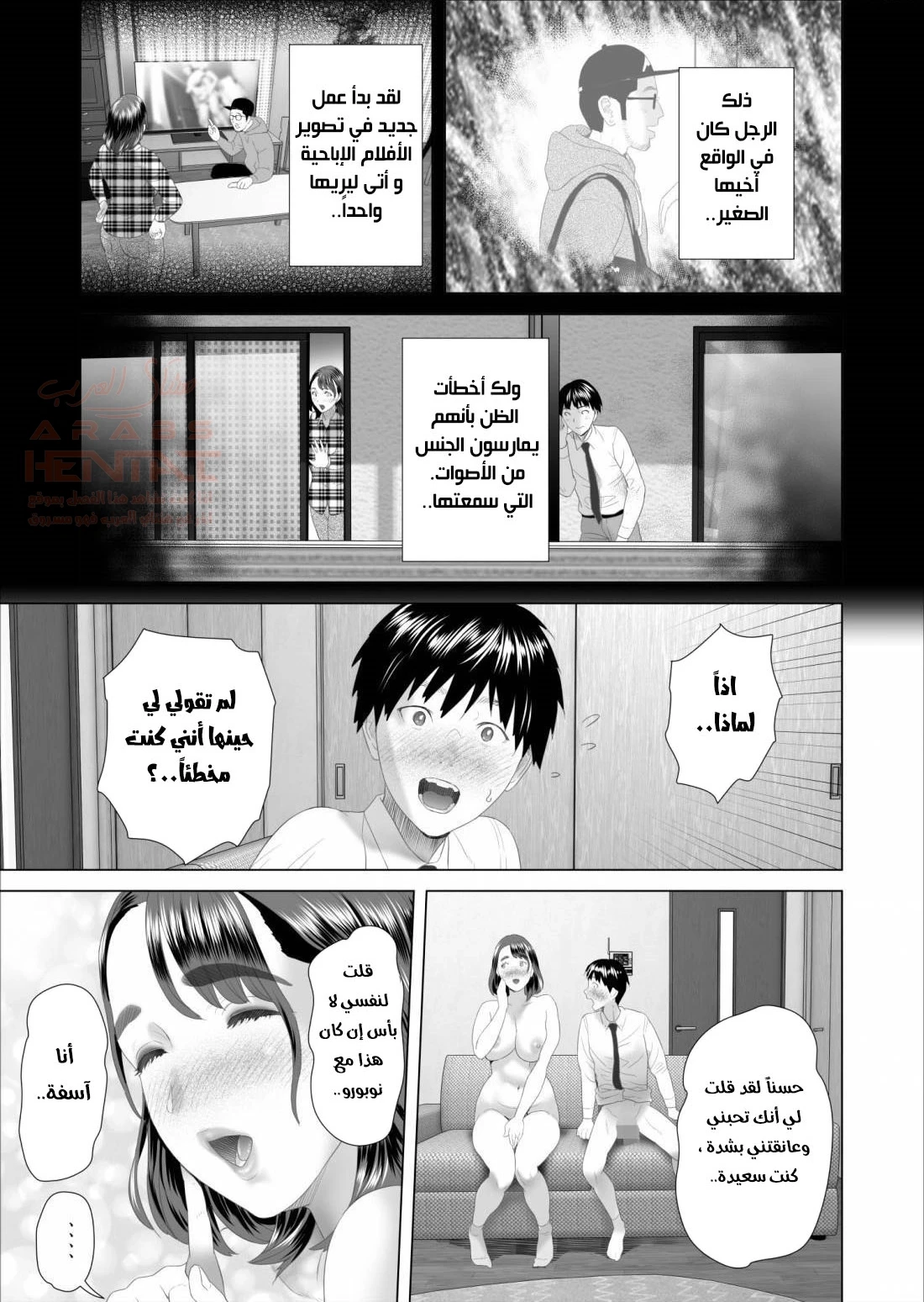 مضاجعة ام صديقي الميلف - 2 - 65cb8acd09b94.webp