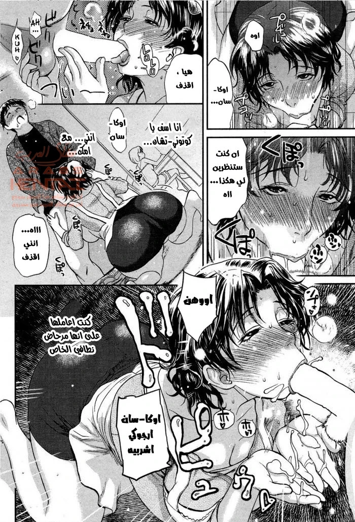 مضاجعة ام واخت صديقتي - 1 - 64fb47cfb34f8.webp