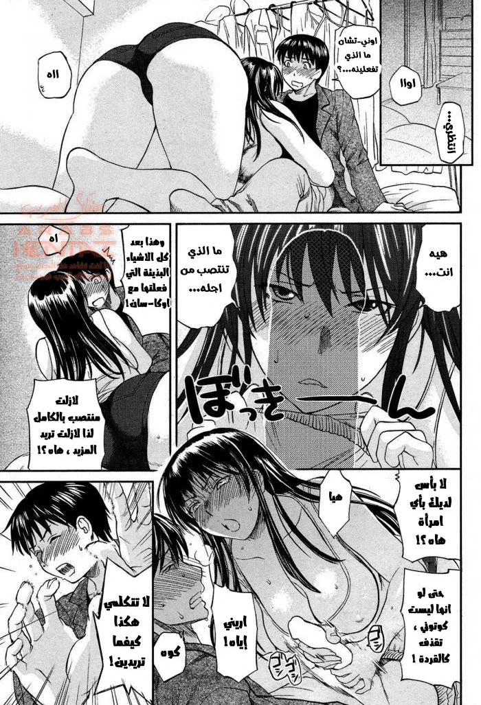 مضاجعة ام واخت صديقتي - 1 - 64fb47d18892b.webp