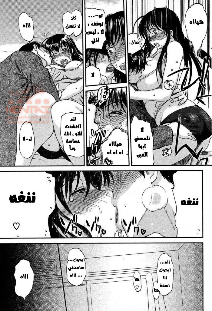 مضاجعة ام واخت صديقتي - 1 - 64fb47d2155f0.webp