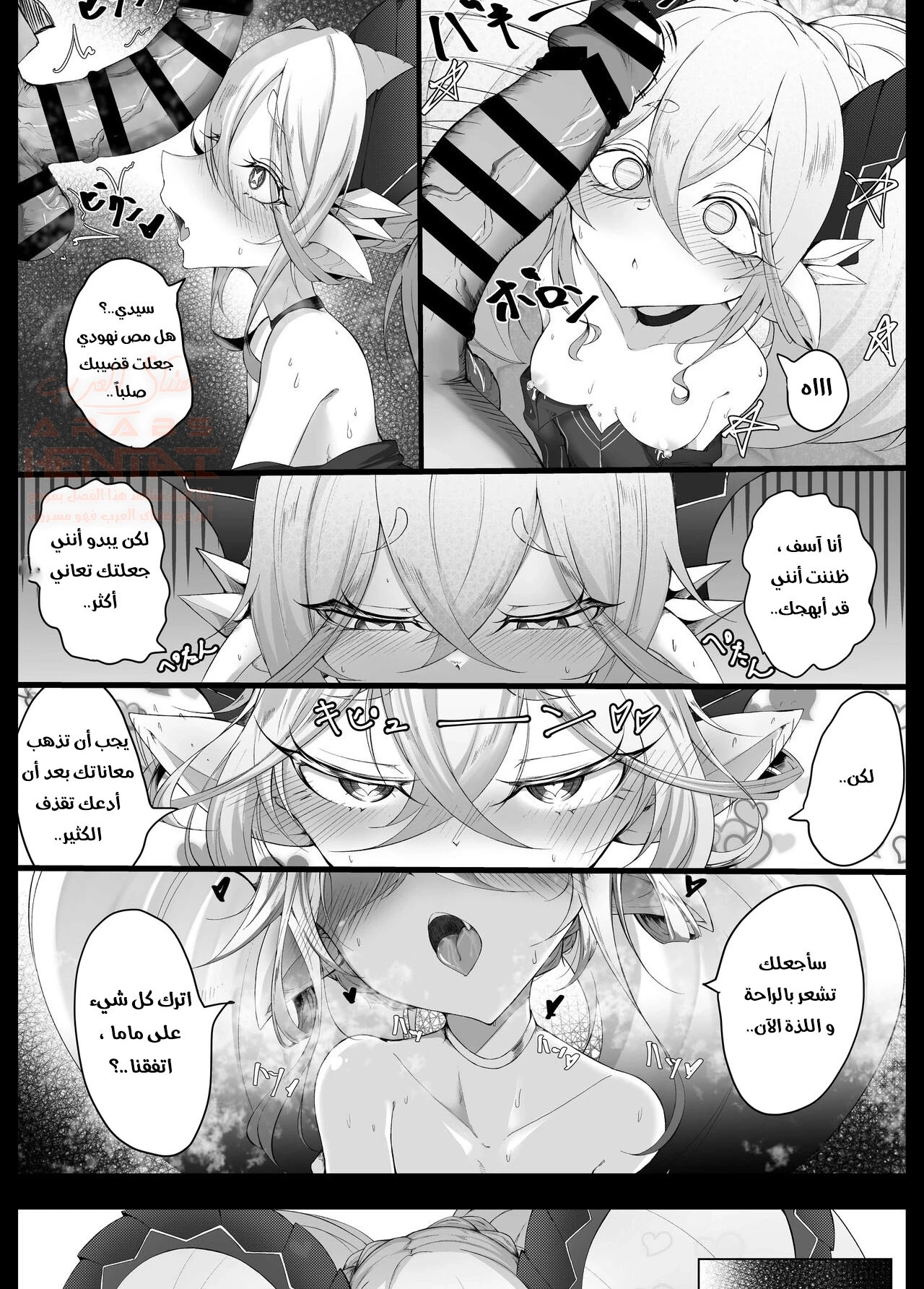 مضاجعة امي الجنية - 1 - 6528759c5bad3.webp