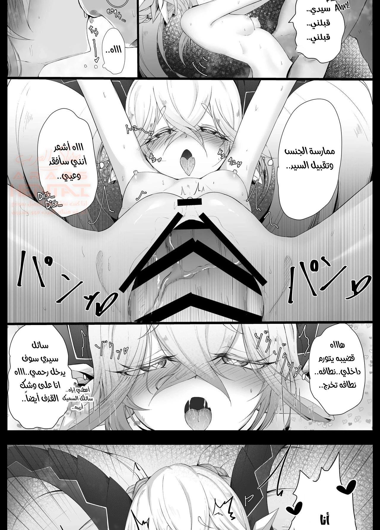 مضاجعة امي الجنية - 1 - 6528759fe254a.webp