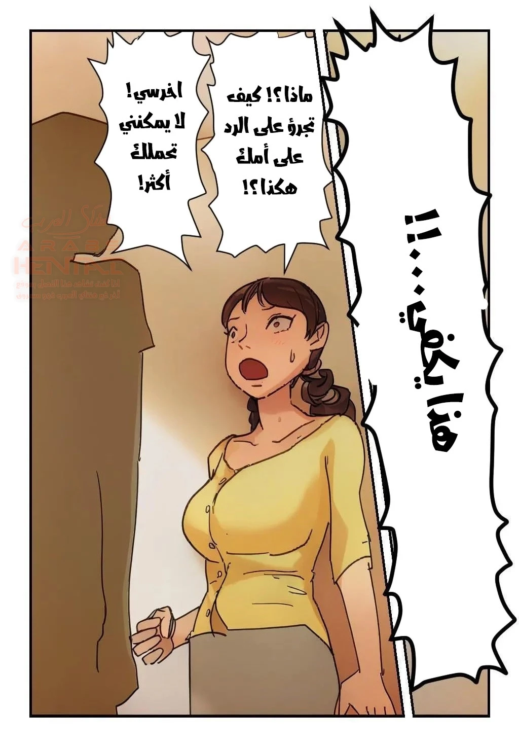 مضاجعة امي الصارمة - 1 - 67a20d298982d_8KGt.webp