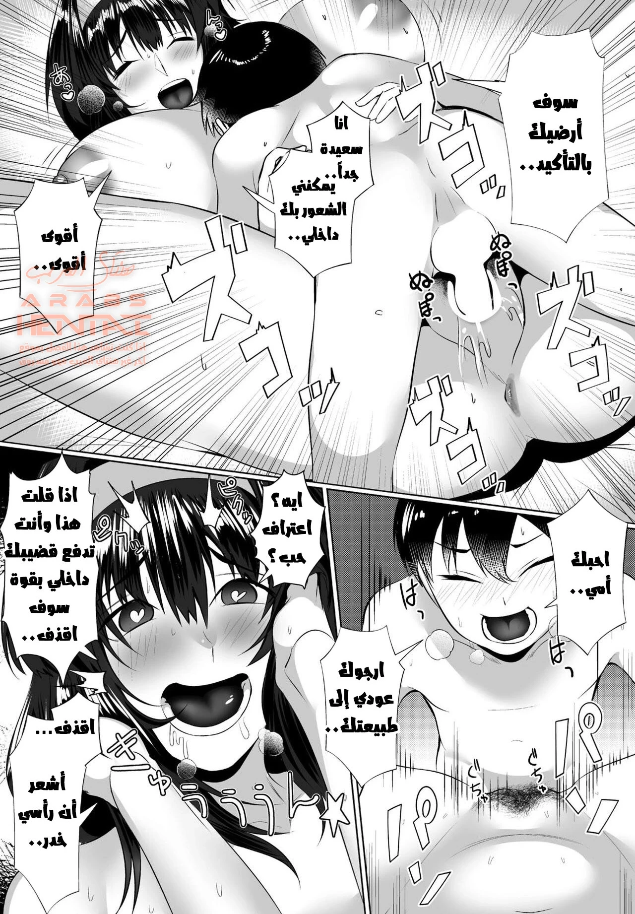 مضاجعة امي الغيورة - 1 - 64fb3bf8d4b86.webp