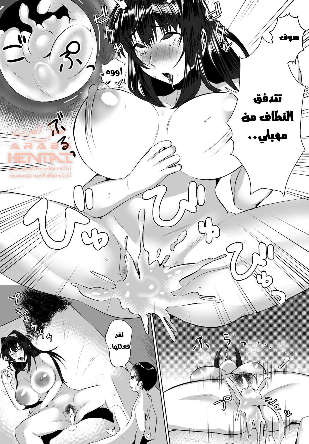 مضاجعة امي الغيورة - 1 - 64fb3bf9465d0.webp