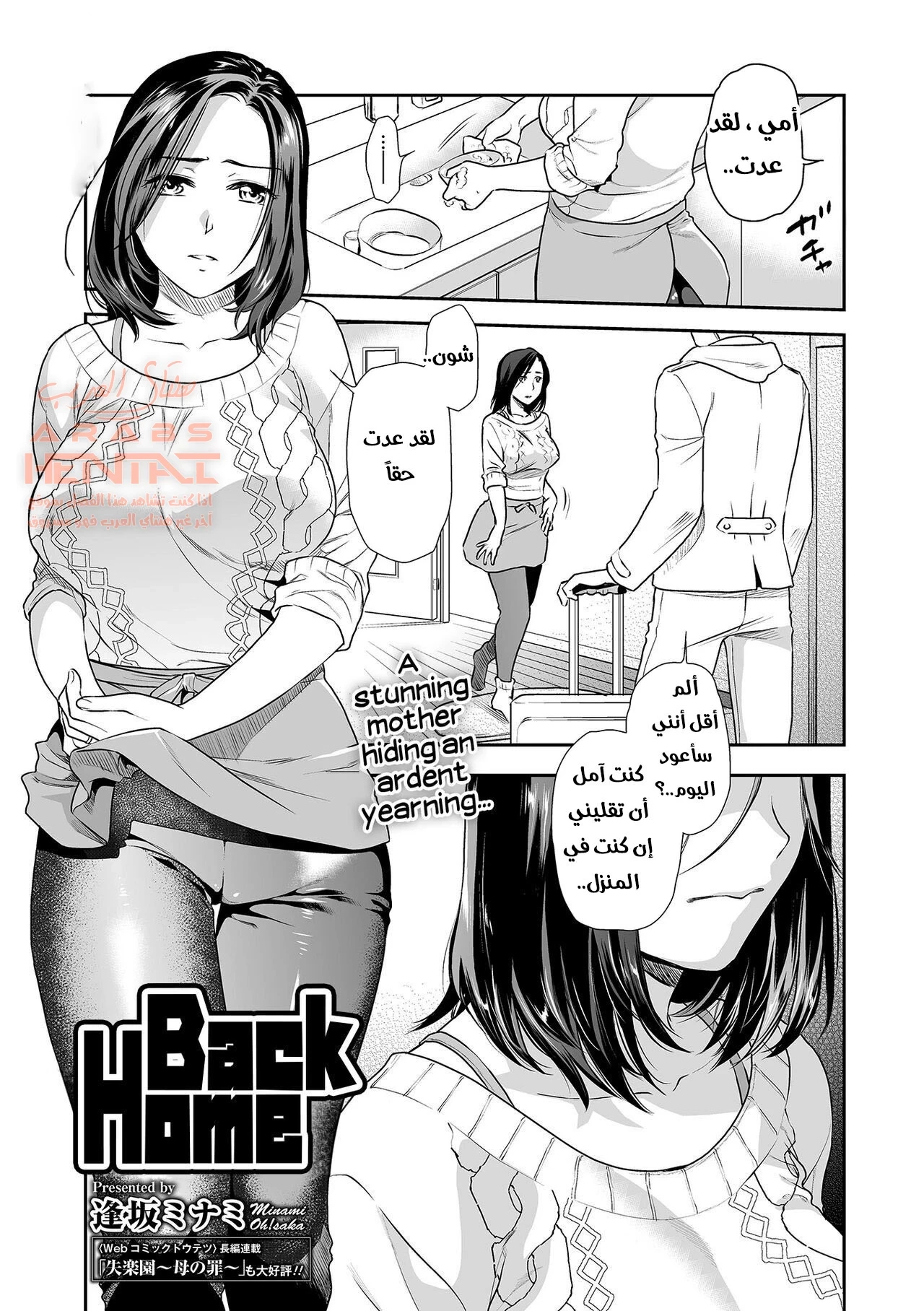 مضاجعة امي الوحيدة - 1 - 64fb3307ec340.webp