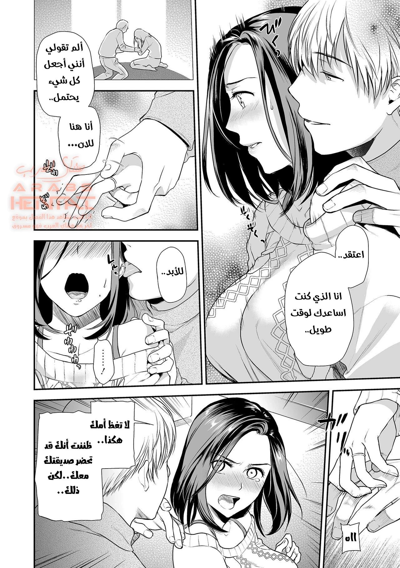 مضاجعة امي الوحيدة - 1 - 64fb330927b66.webp