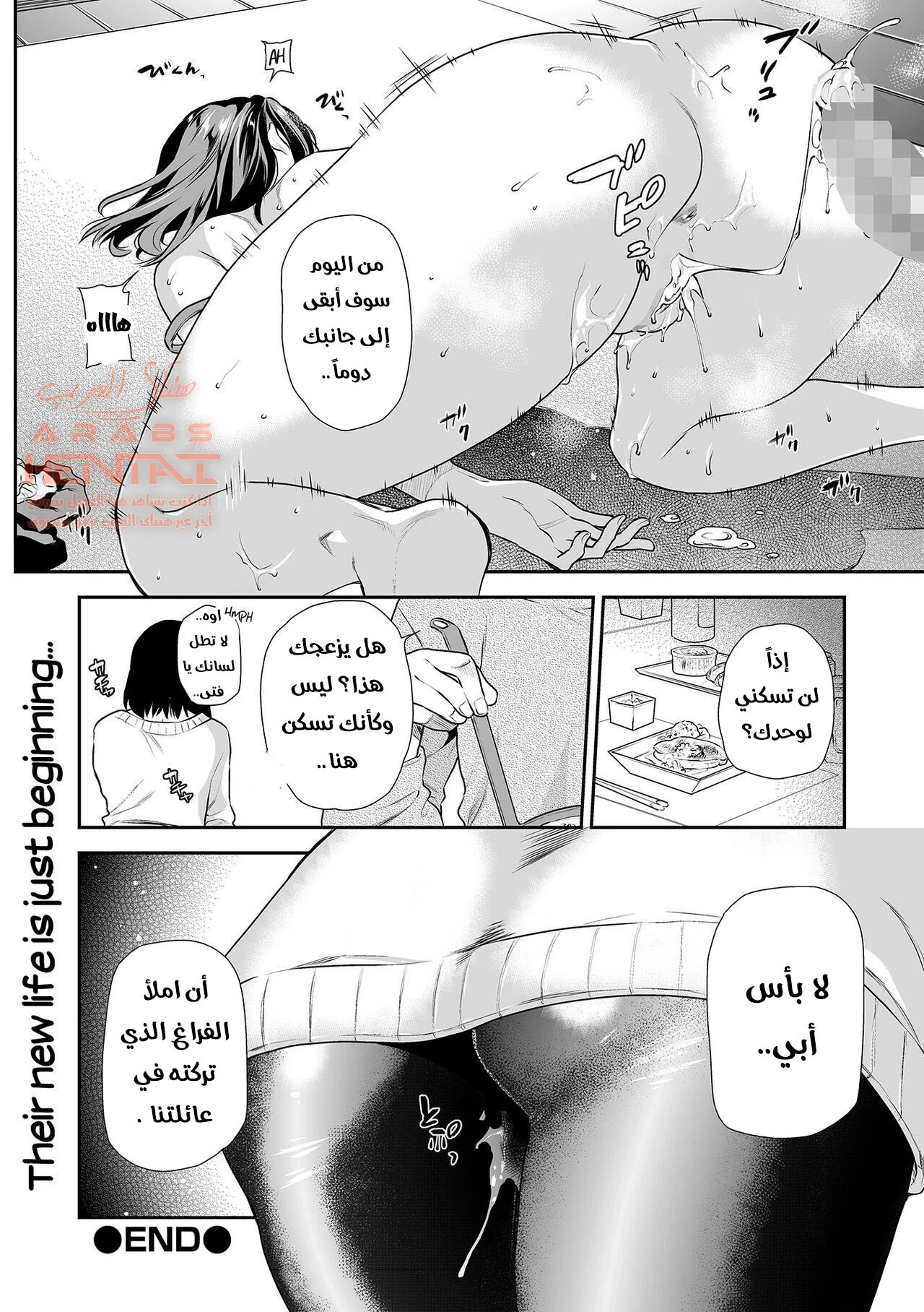مضاجعة امي الوحيدة - 1 - 64fb3310d48f9.webp