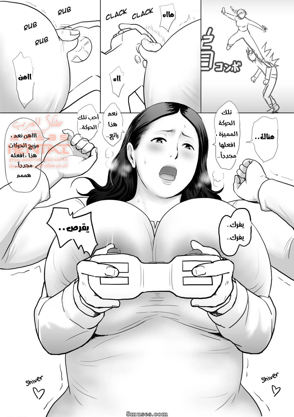 مضاجعة امي انا و صديقي - 1 - 64fb271d01c36.webp