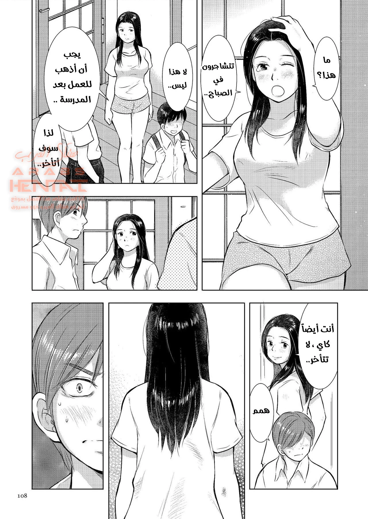 مضاجعة امي انا واخي - 1 - 64fb3293a1efd.webp