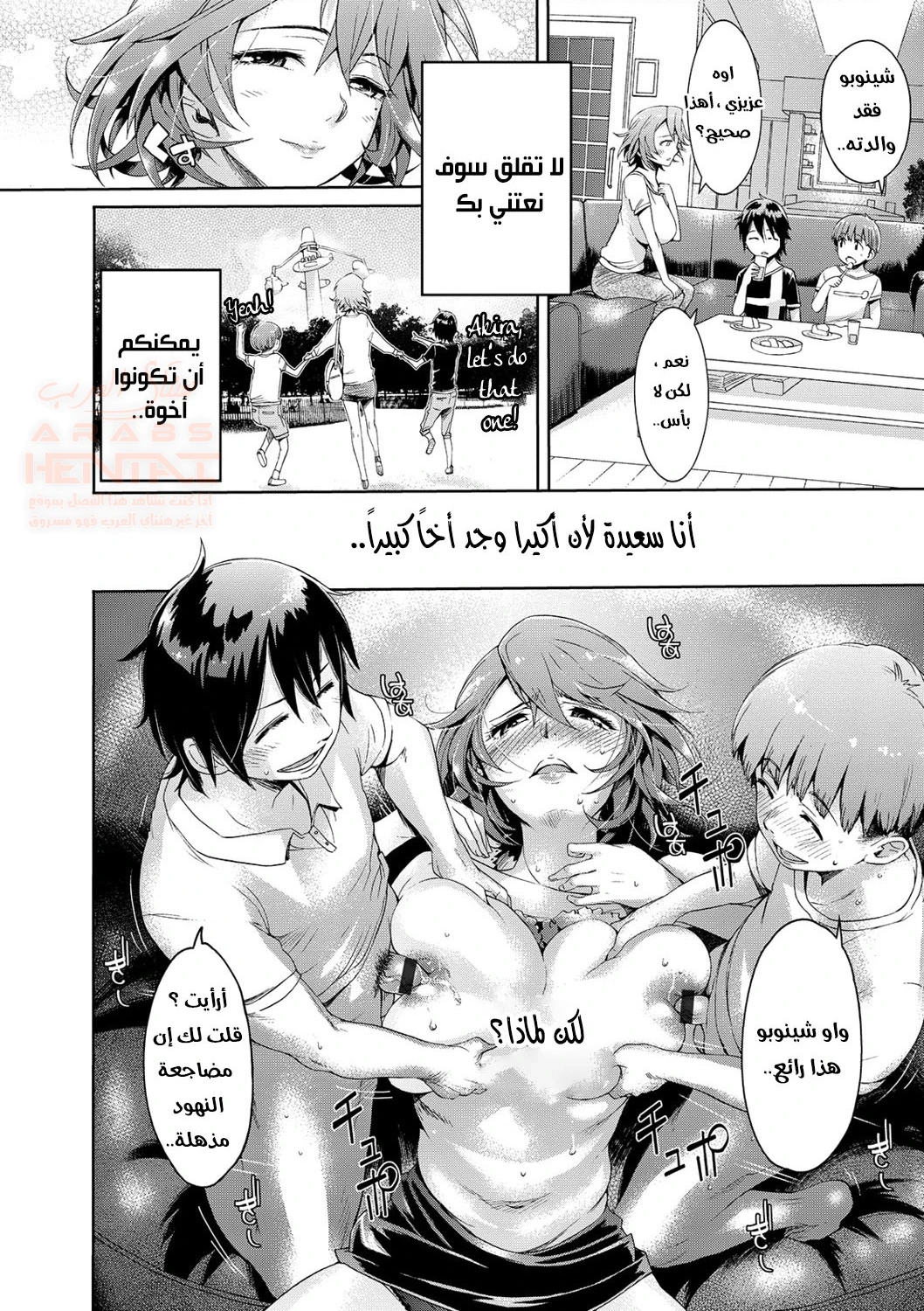 مضاجعة امي انا واصدقائي - 1 - 652873edcad3f.webp
