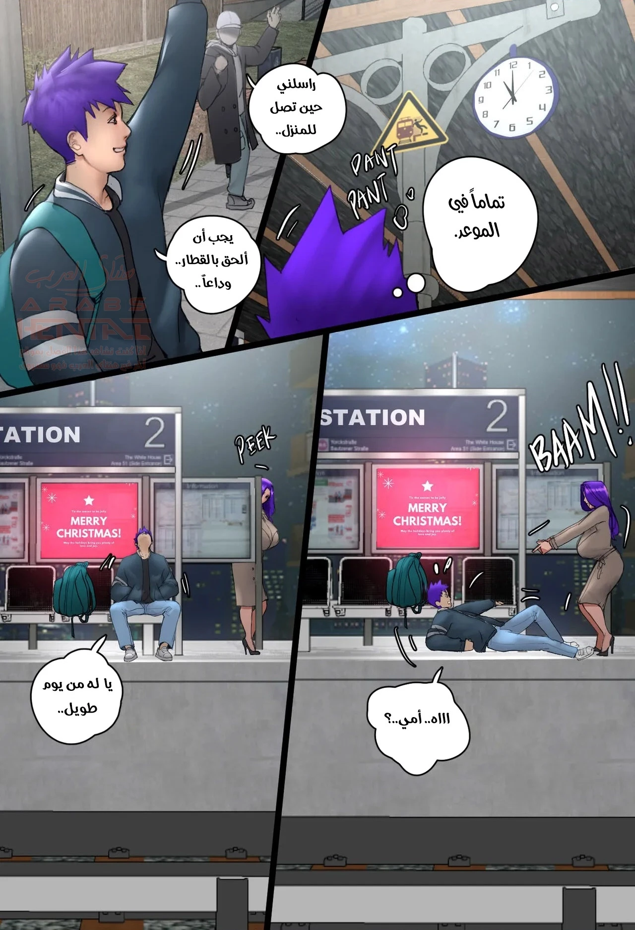 مضاجعة امي بالقطار - 1 - 6632245932c3d.webp