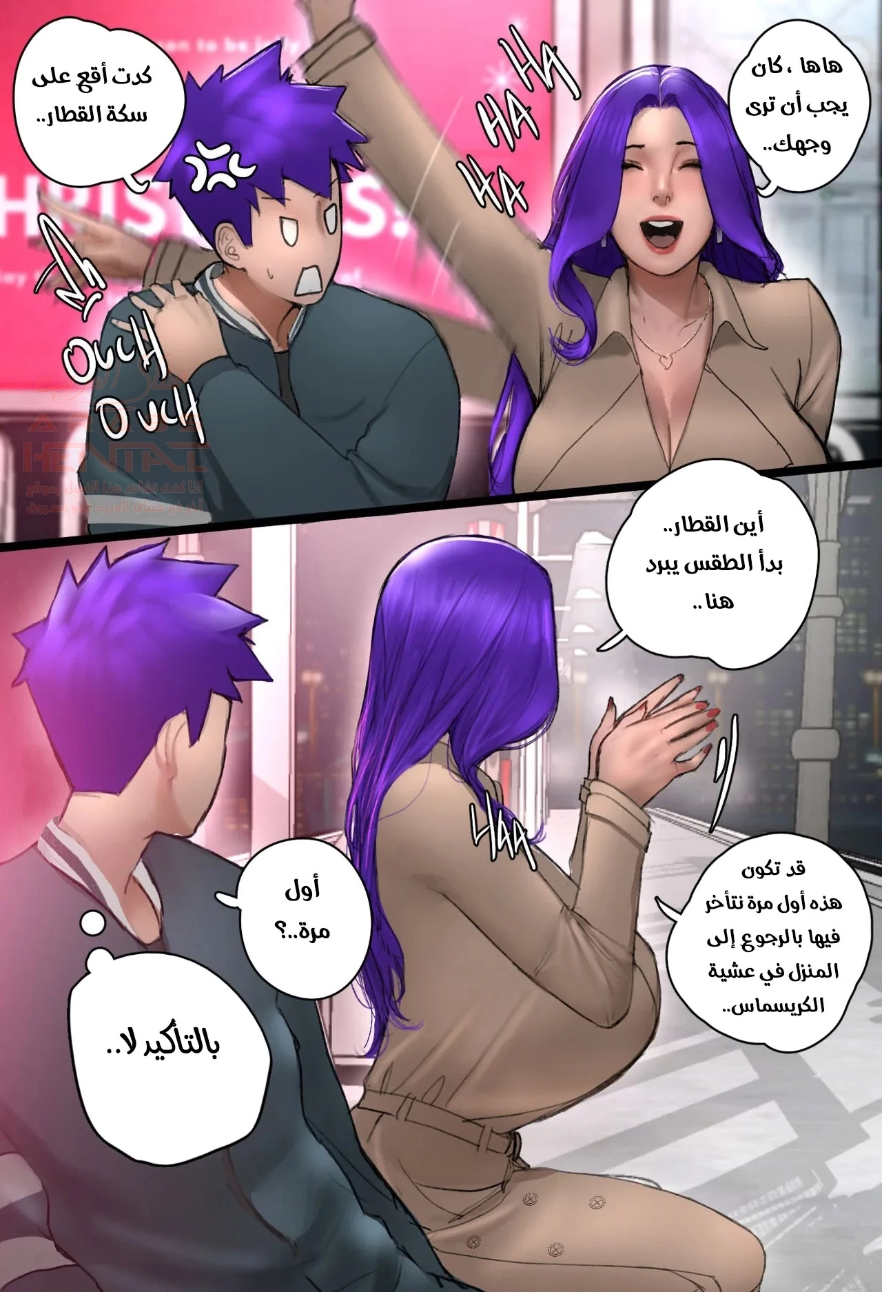 مضاجعة امي بالقطار - 1 - 663224598f2e3.webp