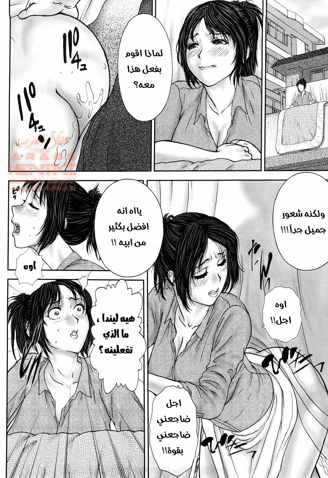 مضاجعة امي في غياب ابي - 1 - 64fb3252b2f03.webp