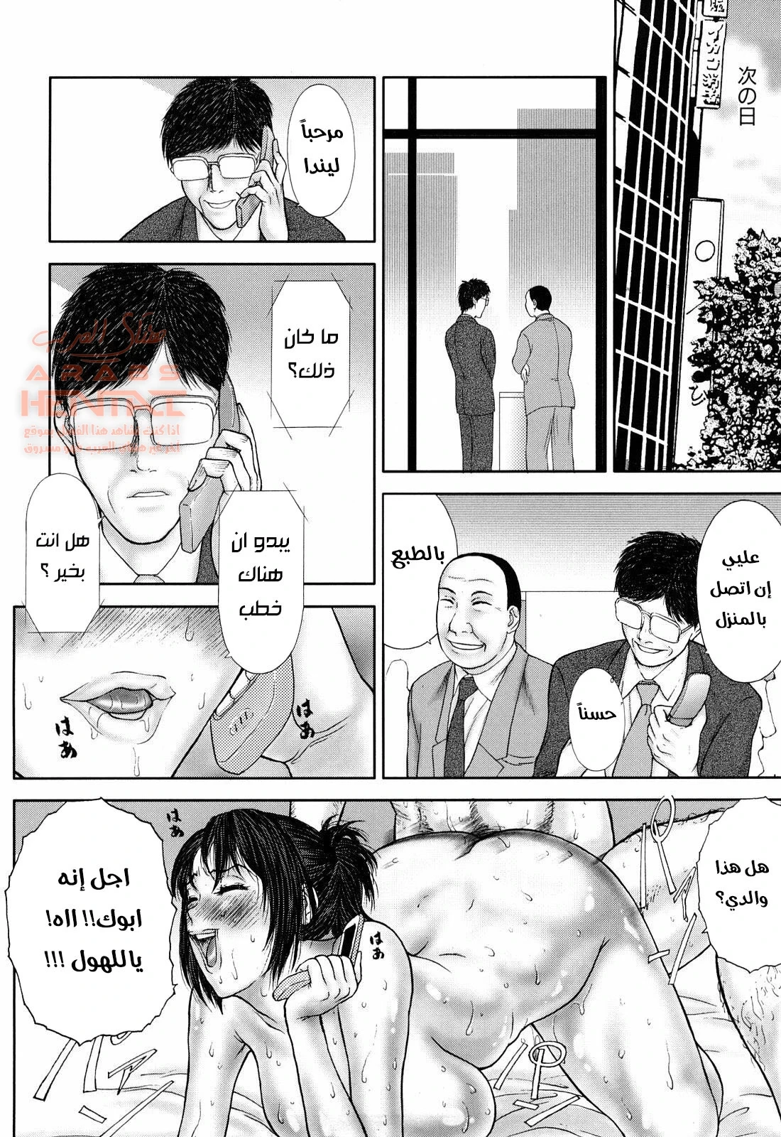 مضاجعة امي في غياب ابي - 1 - 64fb32579da3c.webp