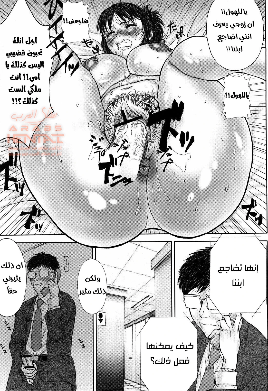 مضاجعة امي في غياب ابي - 1 - 64fb325a440c5.webp
