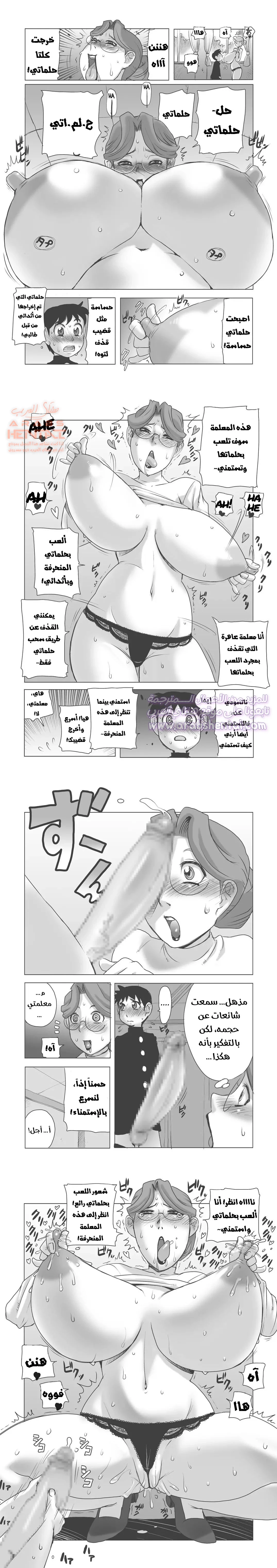 مضاجعة تلميذي ذو القضيب الضخم - 1 - 64fb353c520b7.webp