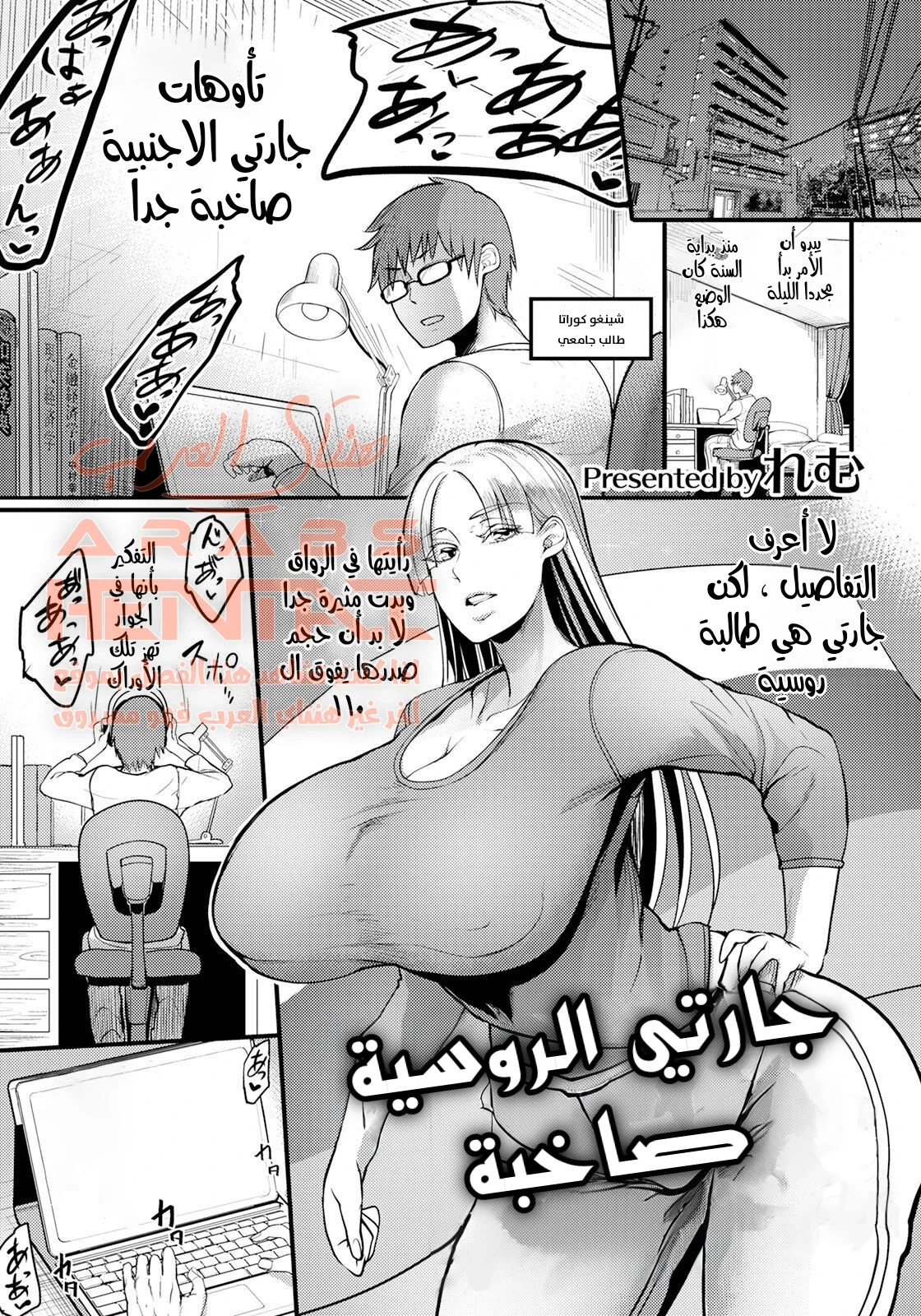 مضاجعة جارتي الروسية - 1 - 64fc1105166ca.webp