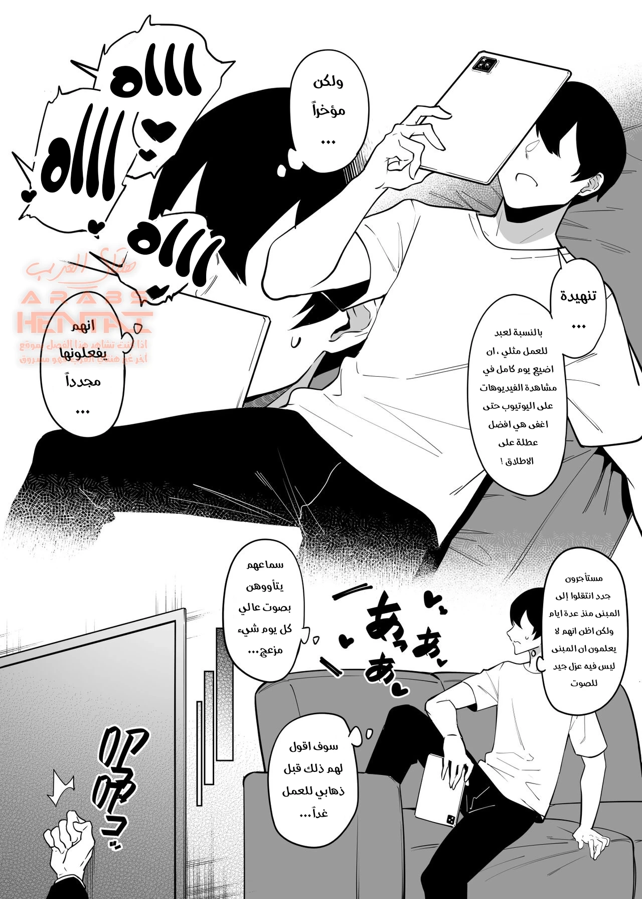 مضاجعة جارتي المتزوجة - 1 - 64fb25f9353a9.webp