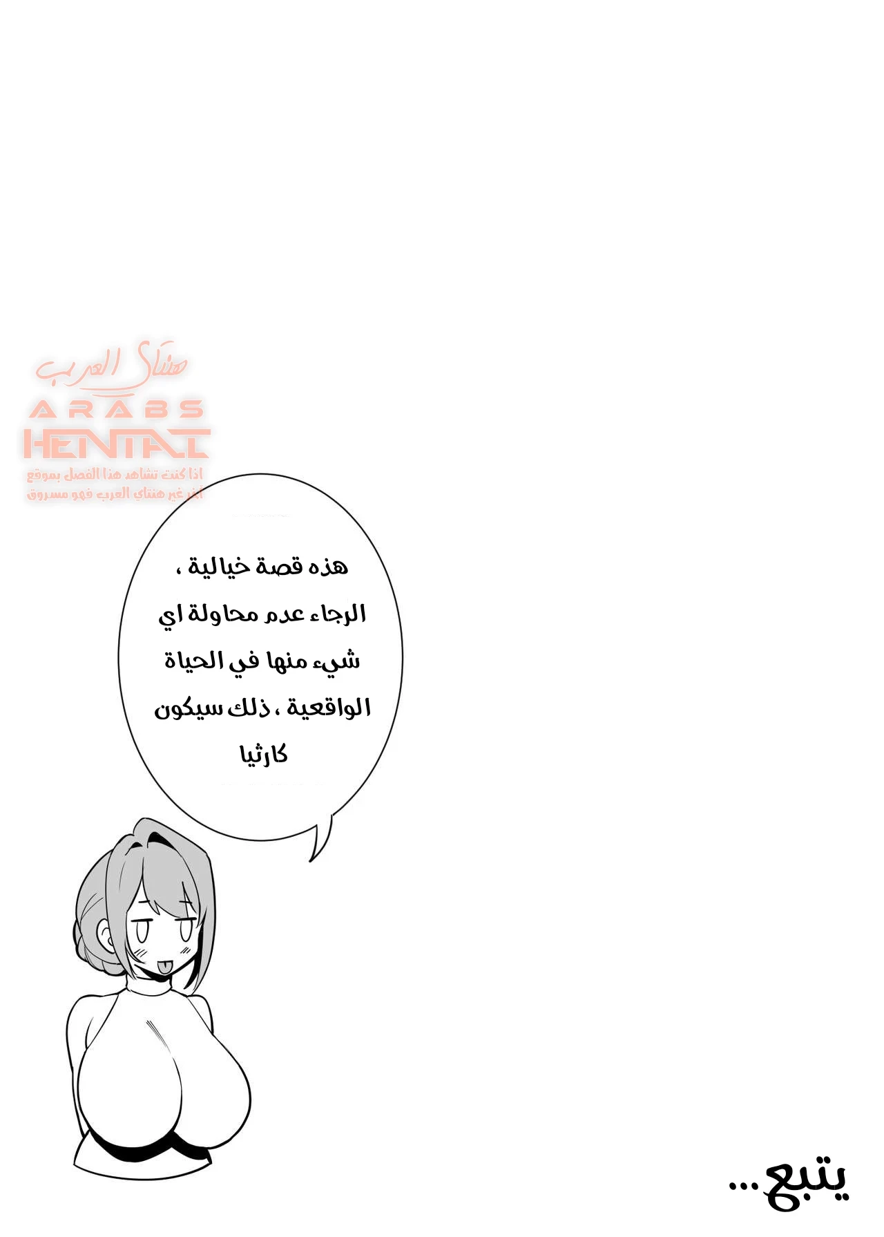مضاجعة جارتي المتزوجة - 1 - 64fb2600cbb8b.webp