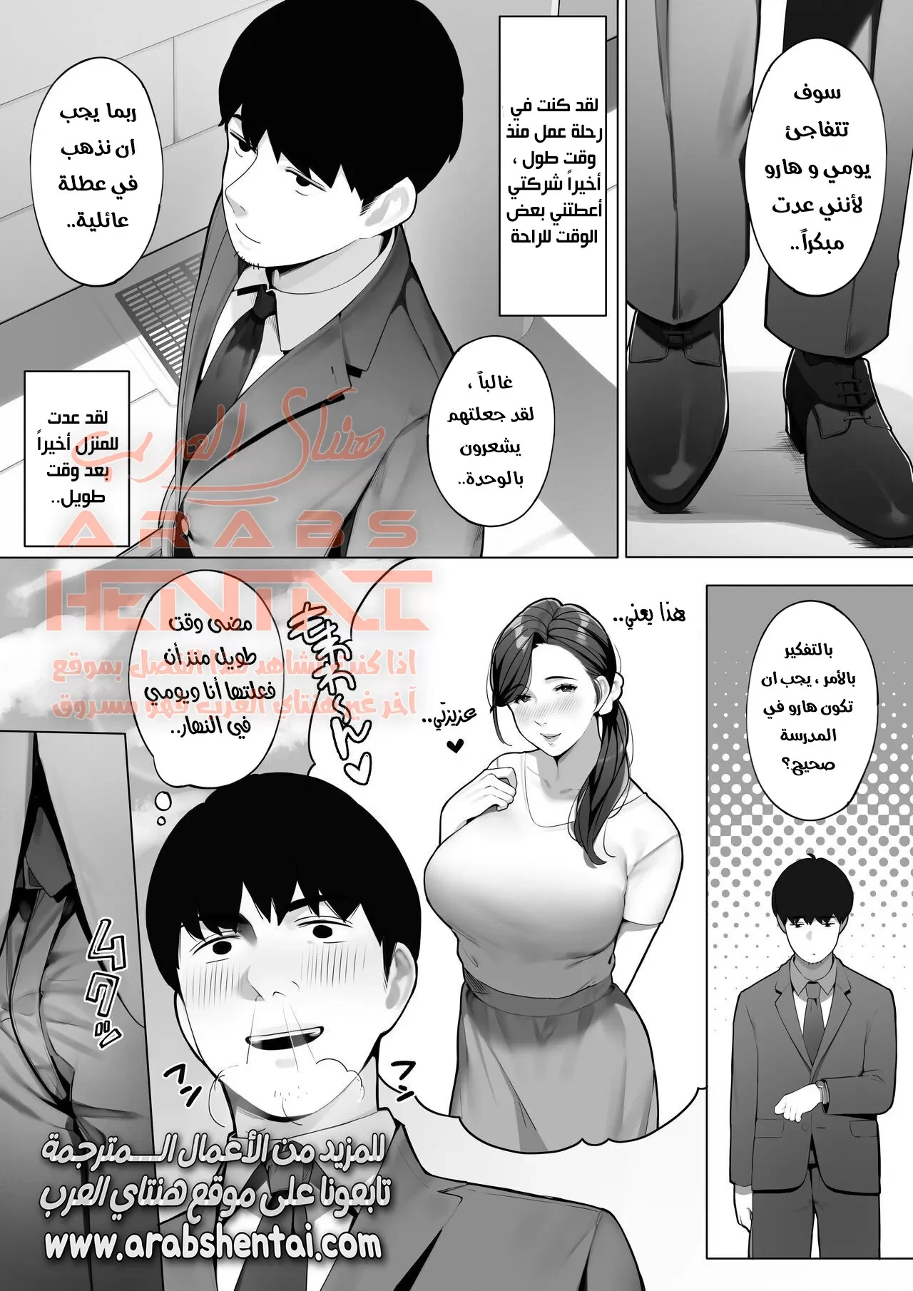 مضاجعة جارتي الميلف - 1 - 64fae873d6dfc.webp