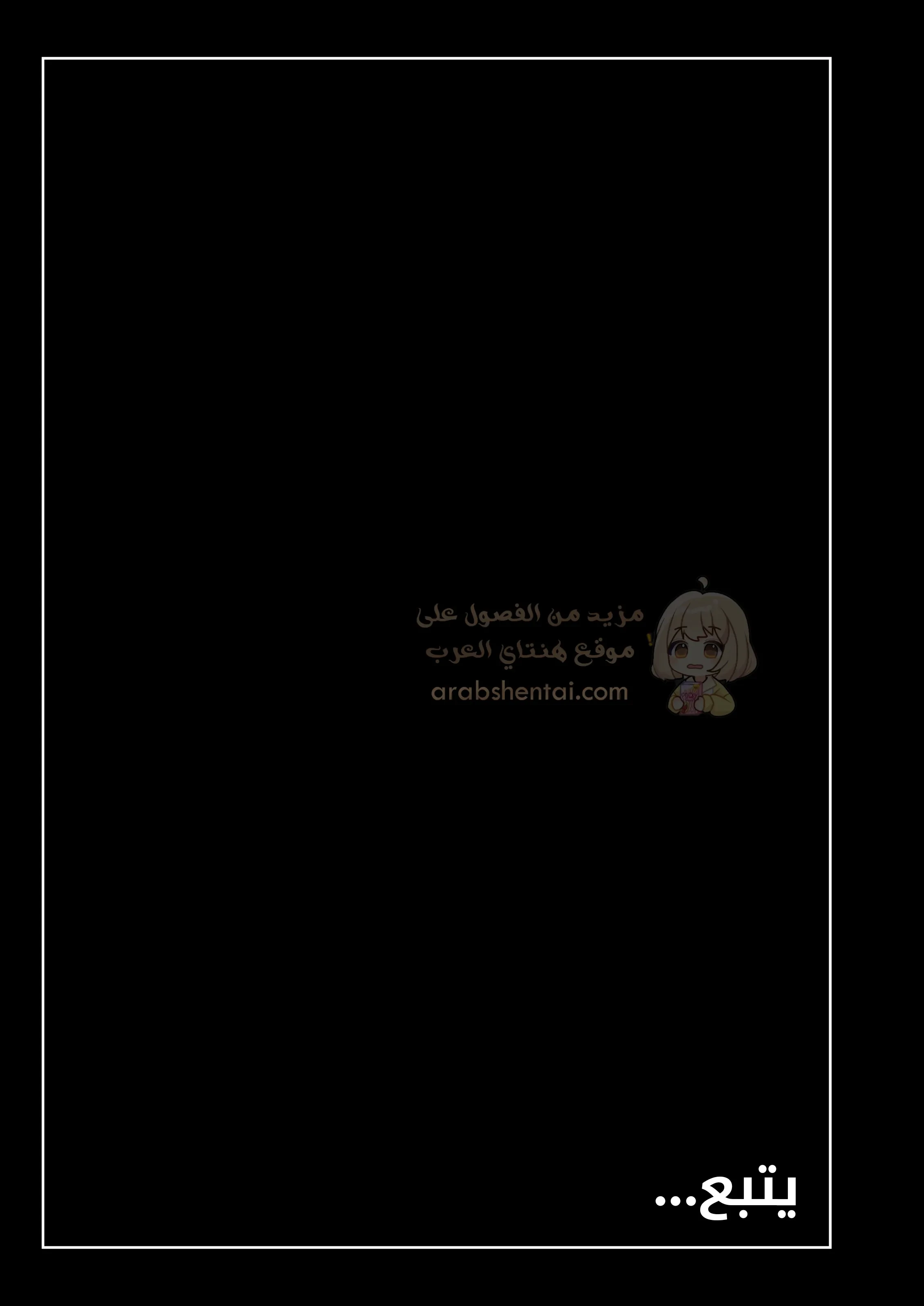 مضاجعة جاري الفمبوي - 1 - 69027636dceb5_LopS.webp