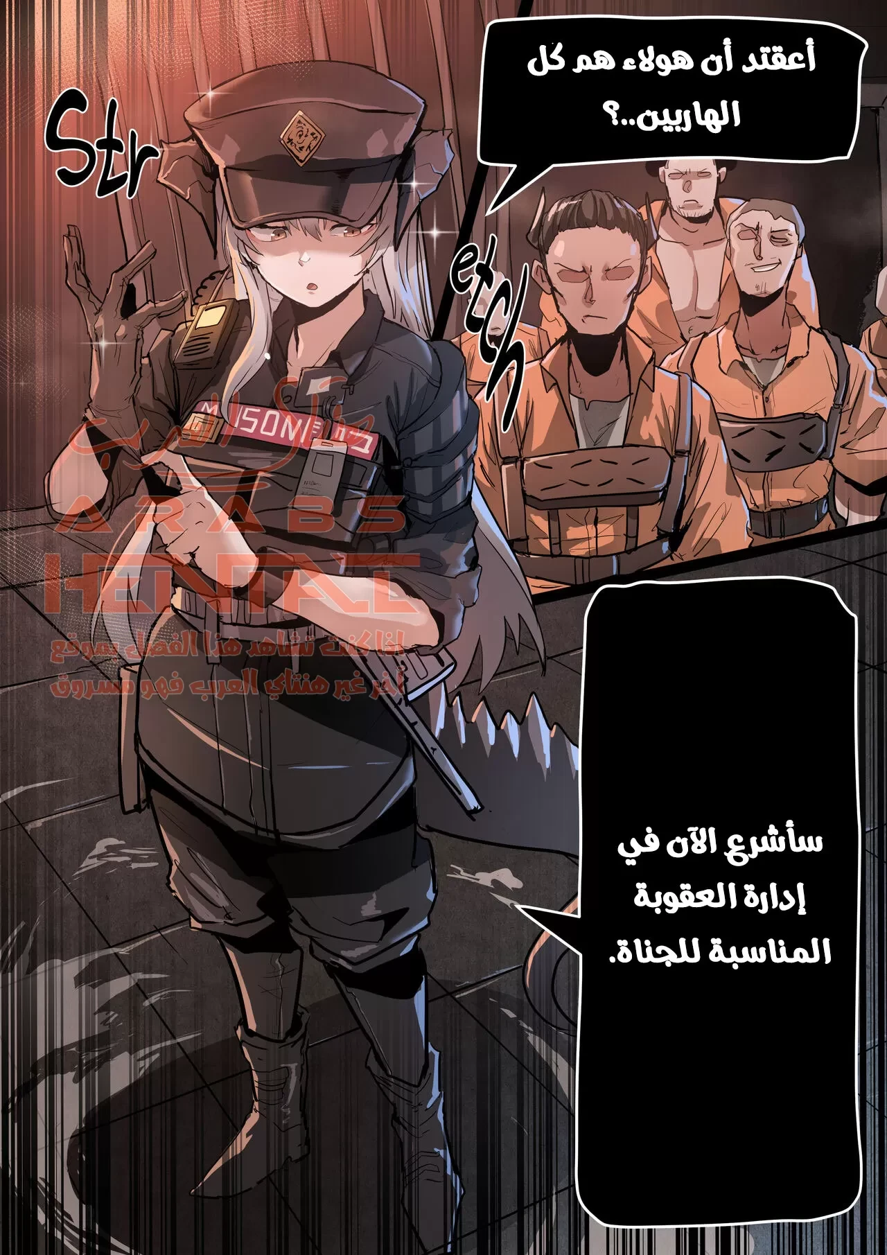 مضاجعة حارسة السجن - 1 - 64fac43d2059e.webp