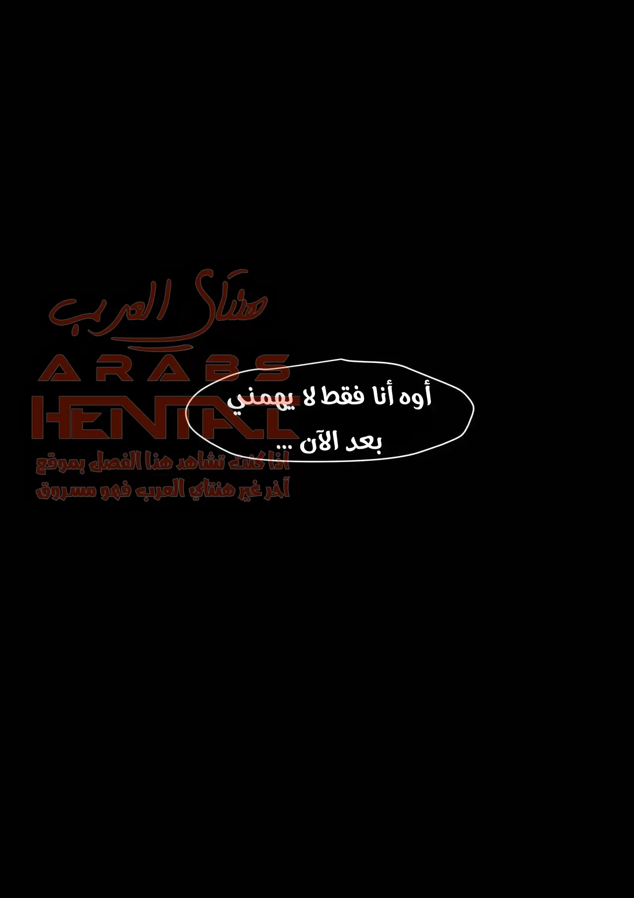 مضاجعة حارسة السجن - 1 - 64fac4404633b.webp