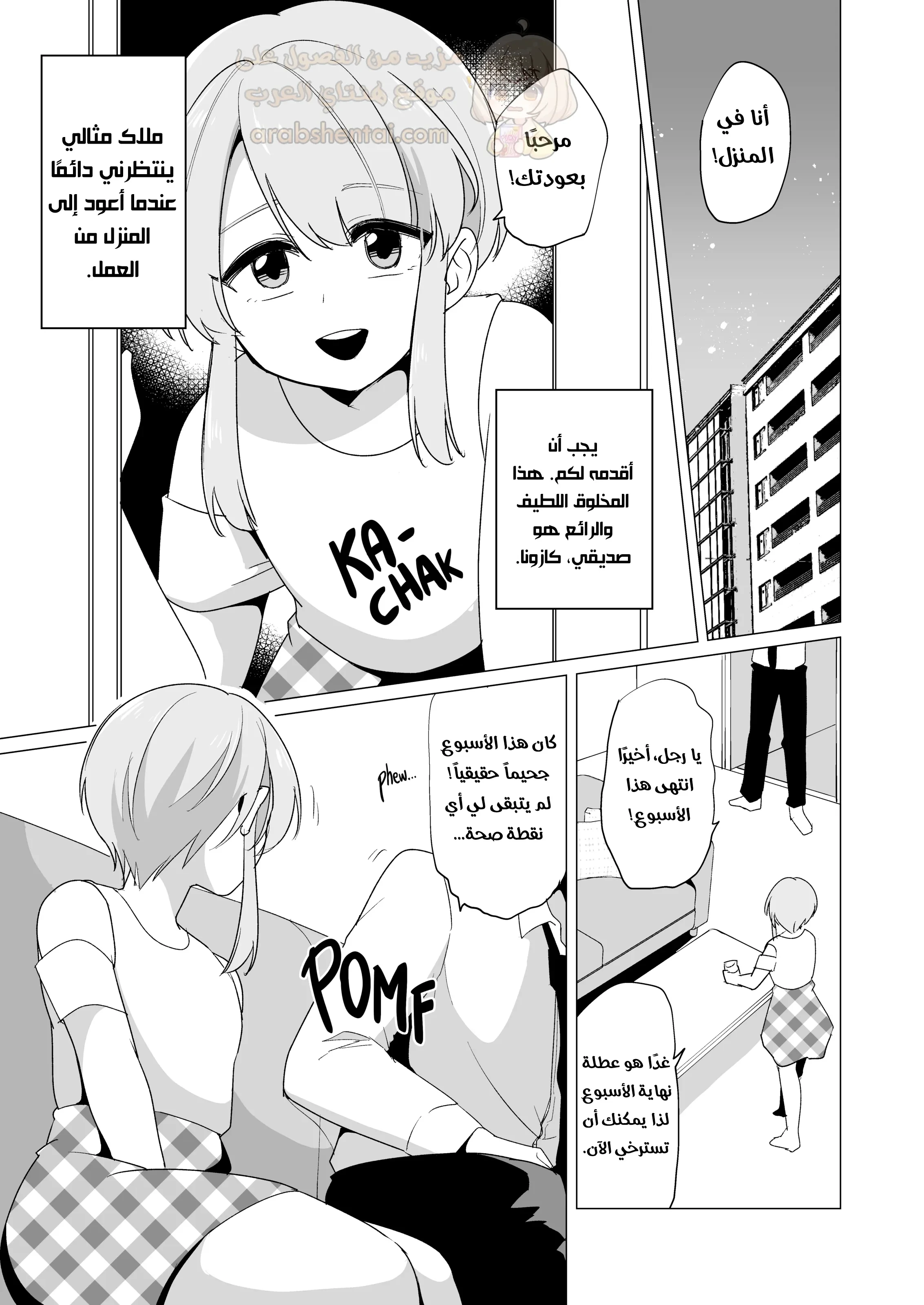 مضاجعة حبيبي الفيمبوي - 1 - 692b6f8f87b06_aGGY.webp