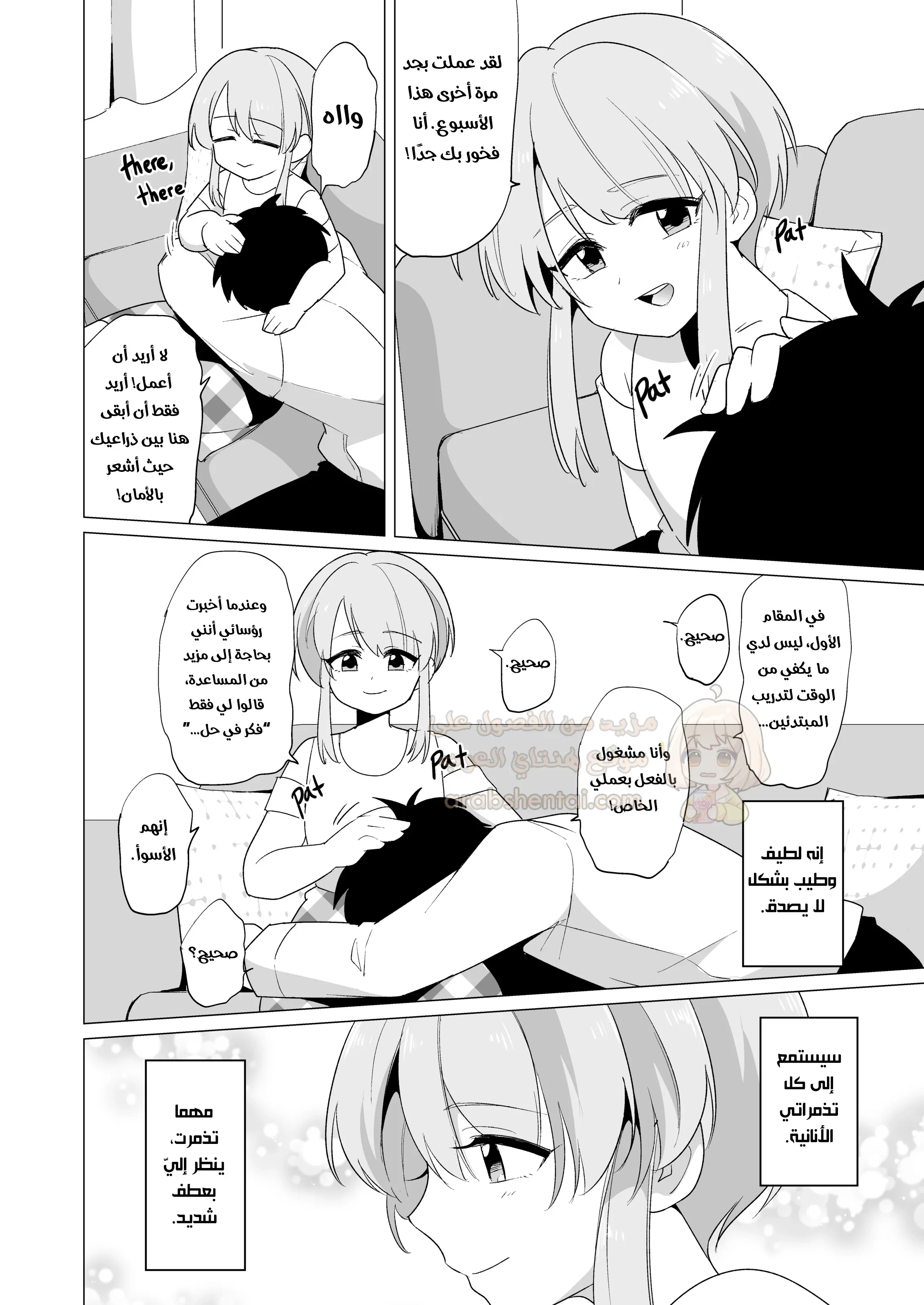 مضاجعة حبيبي الفيمبوي - 1 - 692b6f91a5011_BZlZ.webp