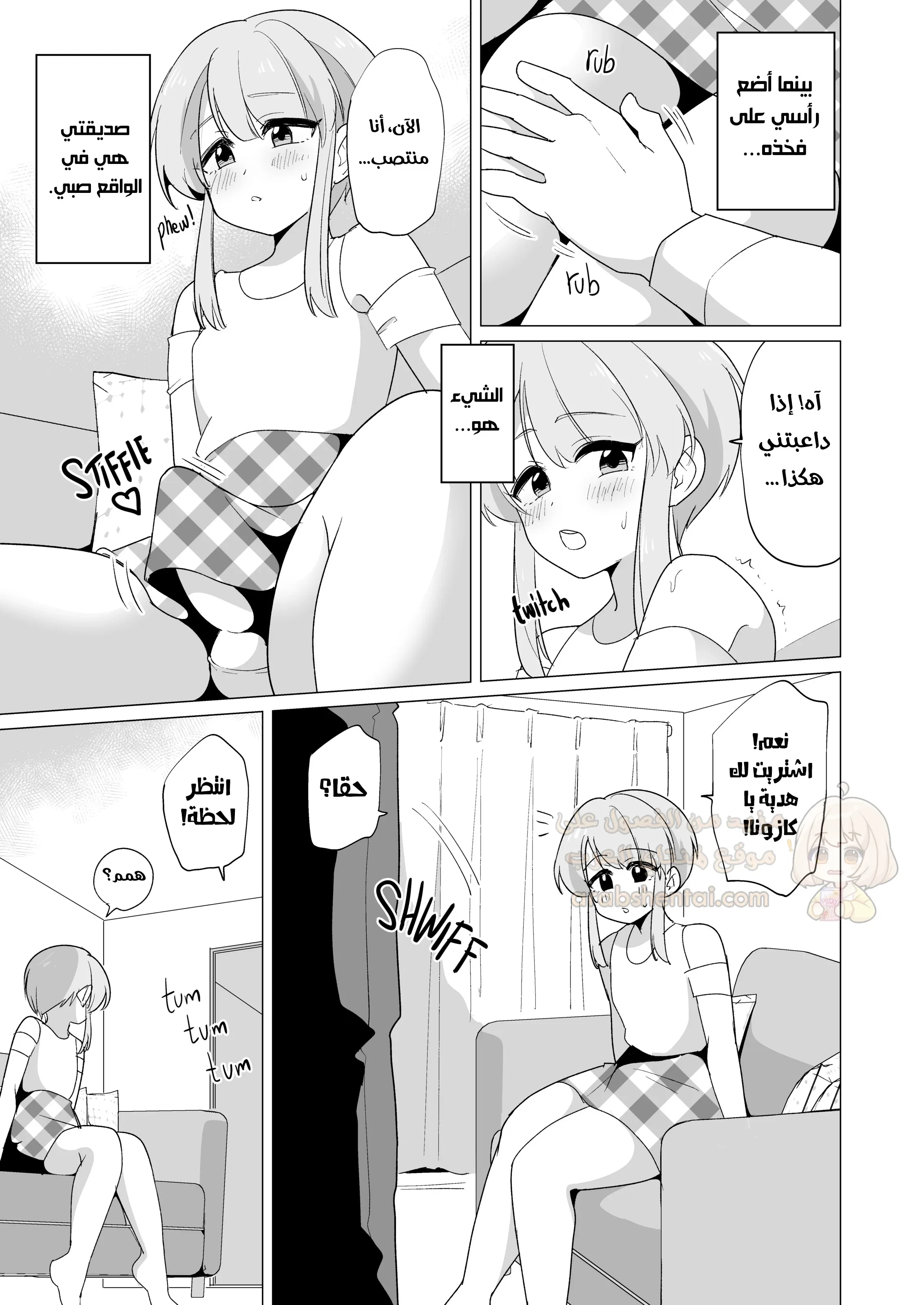 مضاجعة حبيبي الفيمبوي - 1 - 692b6f93cd06d_RyME.webp
