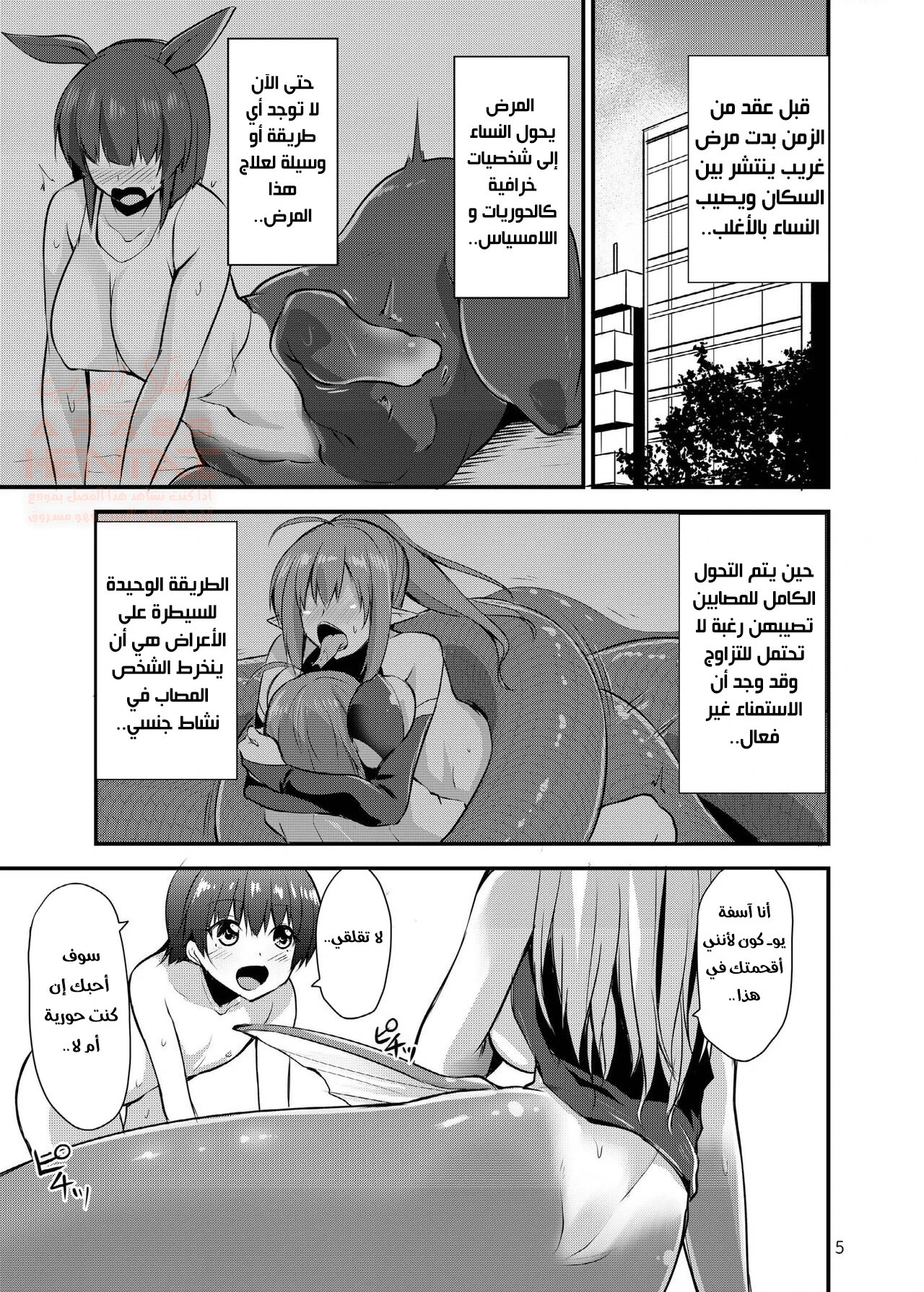 مضاجعة حورية الفوتا - 1 - 6559940c9560b.webp
