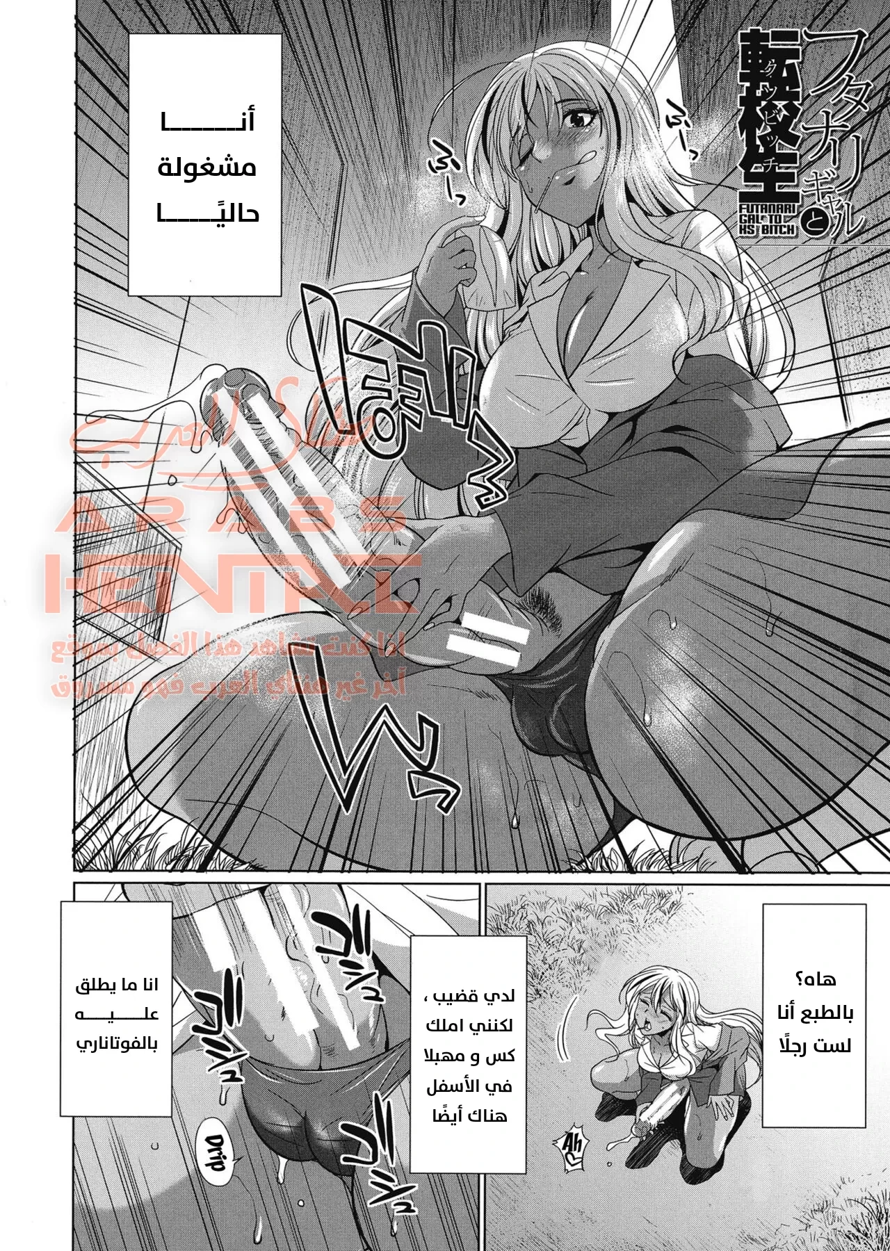 مضاجعة زميلتي الفوتا - 1 - 64fb0c4a0c955.webp