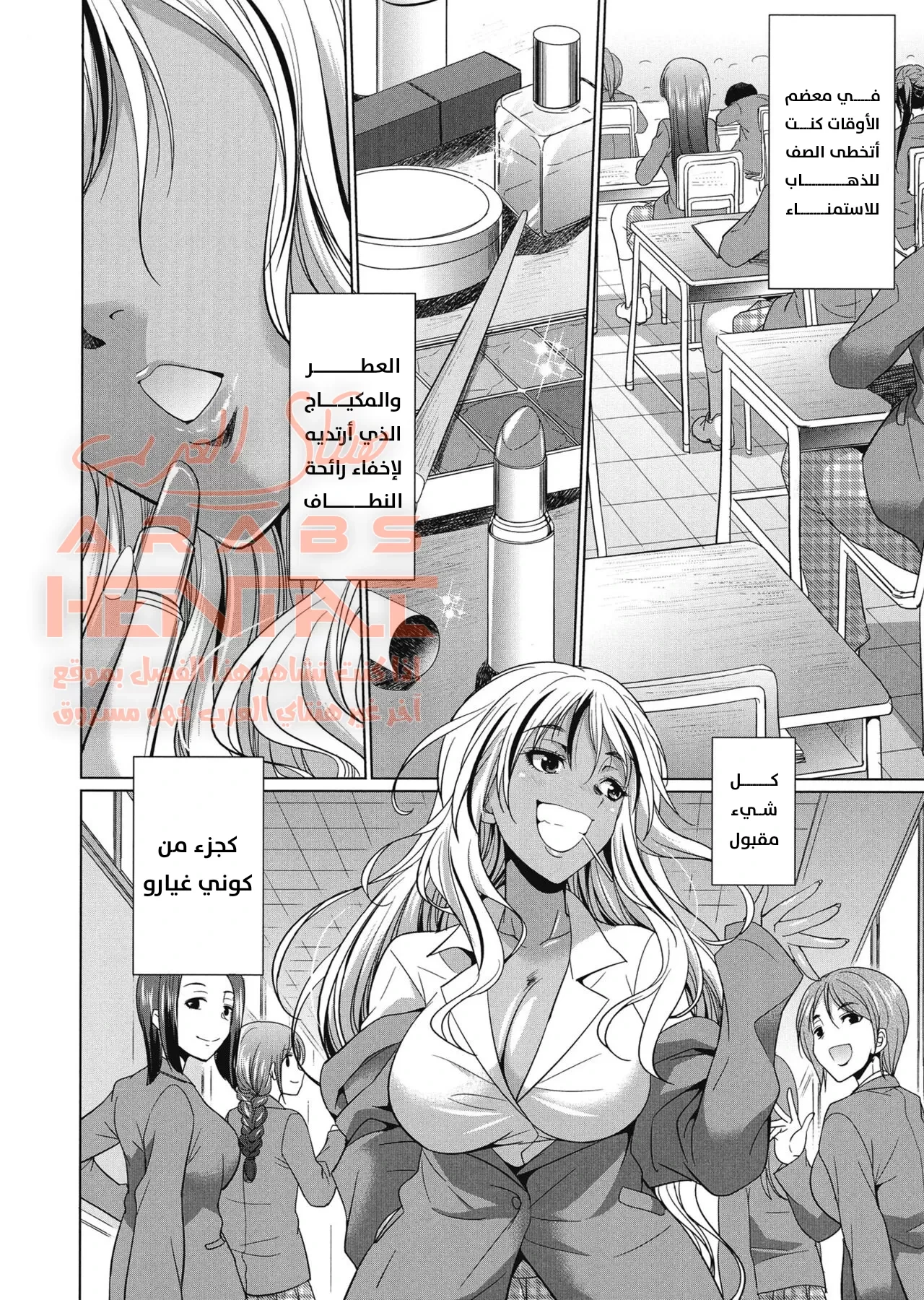 مضاجعة زميلتي الفوتا - 1 - 64fb0c4bce04d.webp