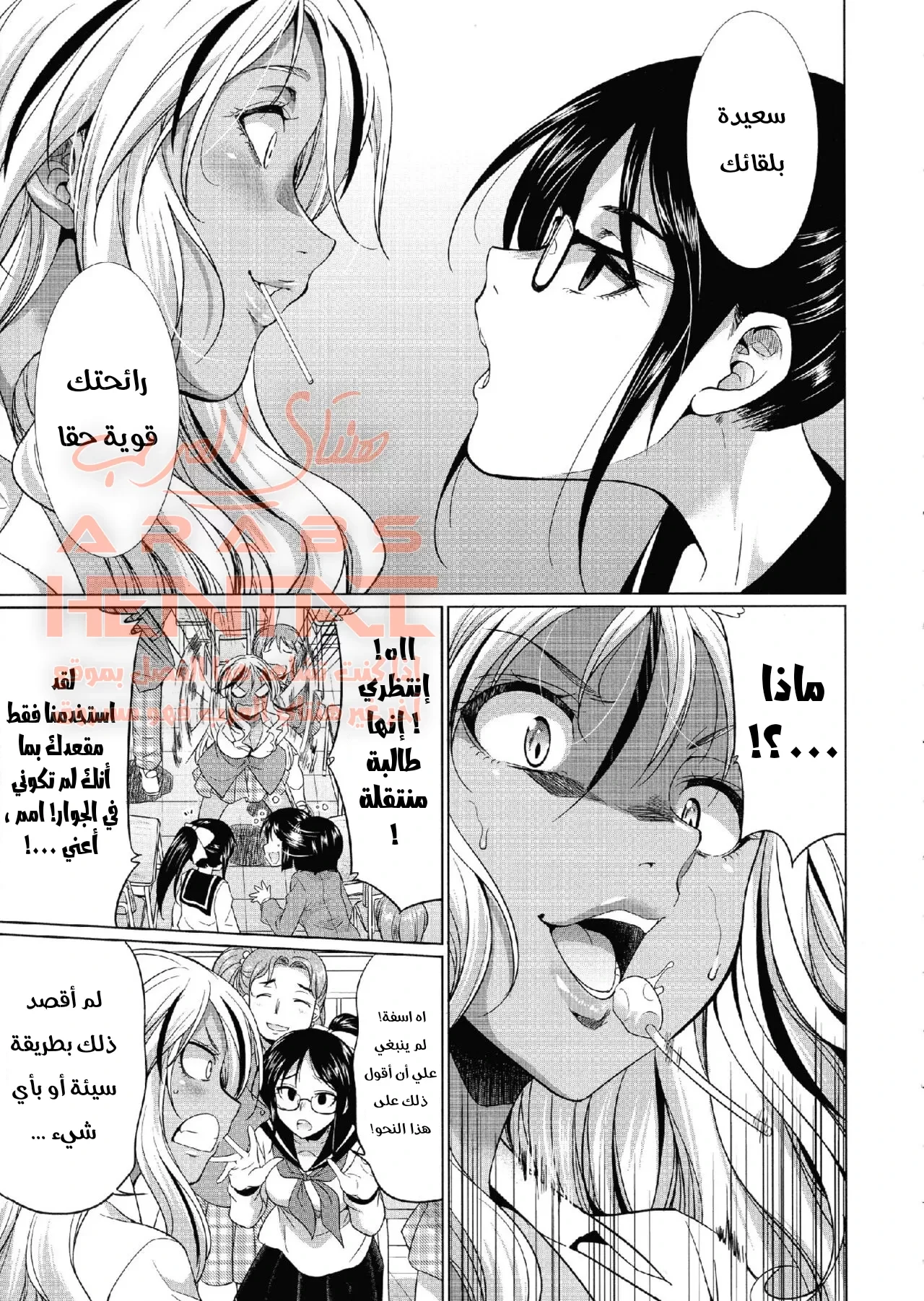 مضاجعة زميلتي الفوتا - 1 - 64fb0c4e0811e.webp