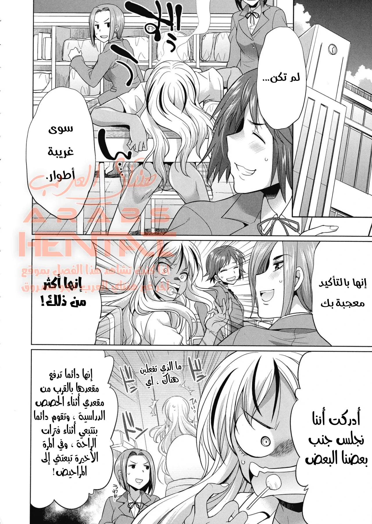 مضاجعة زميلتي الفوتا - 1 - 64fb0c506415b.webp