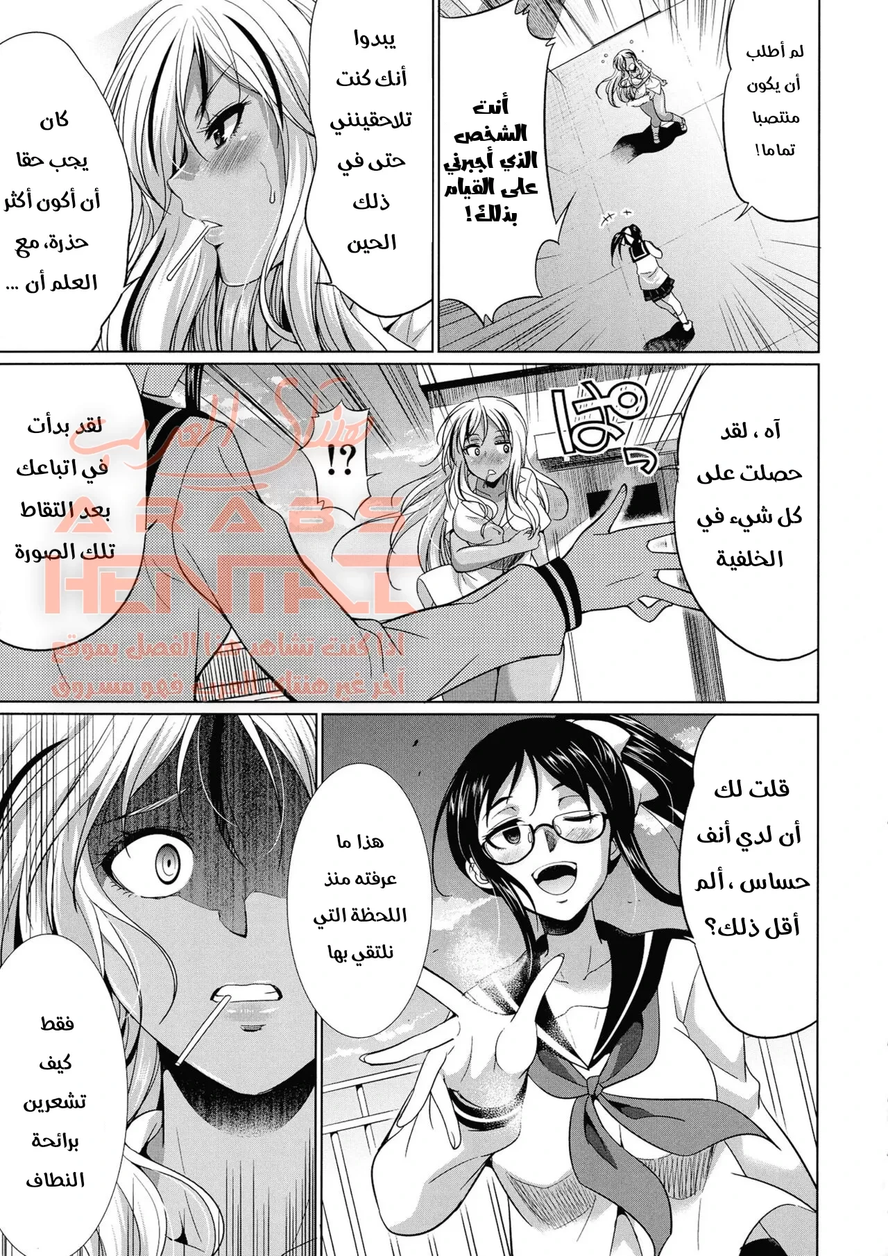 مضاجعة زميلتي الفوتا - 1 - 64fb0c539fb54.webp