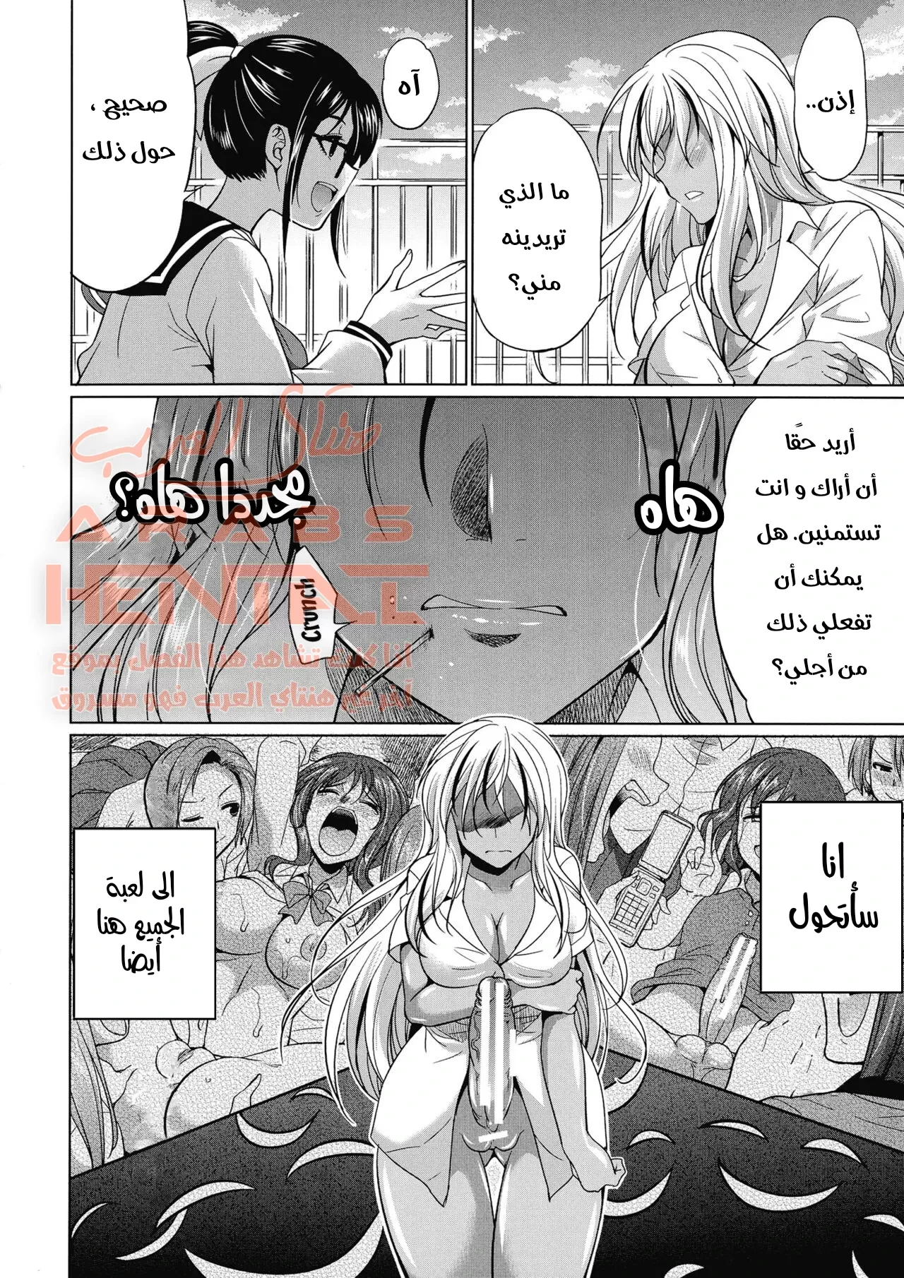 مضاجعة زميلتي الفوتا - 1 - 64fb0c5421ef5.webp